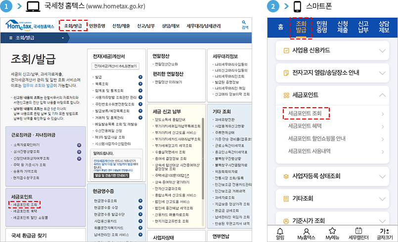 기기별 접속방법 : 상위 설명과 동일한 내용입니다