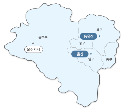 울산광역시 지도 : 울주군, 북구(동울산), 중구, 남구(울산), 동구