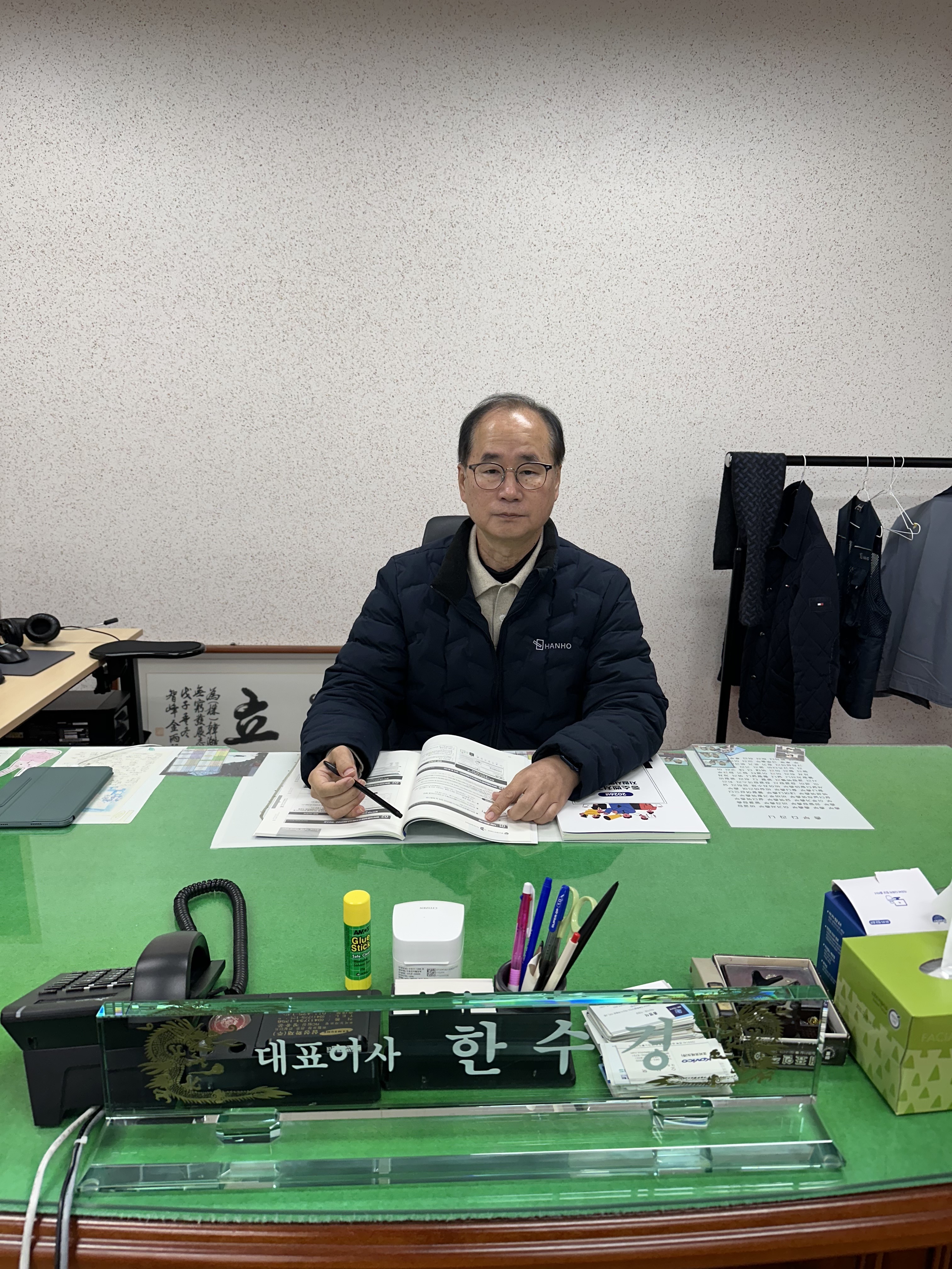 한수경