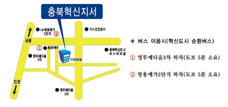 위치안내에 대한 이미지로, 자세한 설명은 아래를 참고하세요.