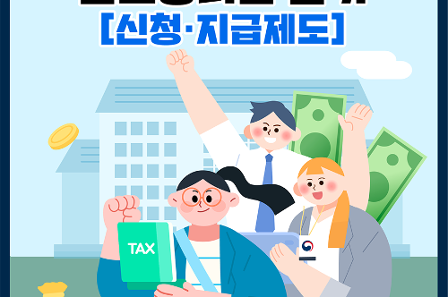 2026년 근로장려금 반기 신청·지급제도