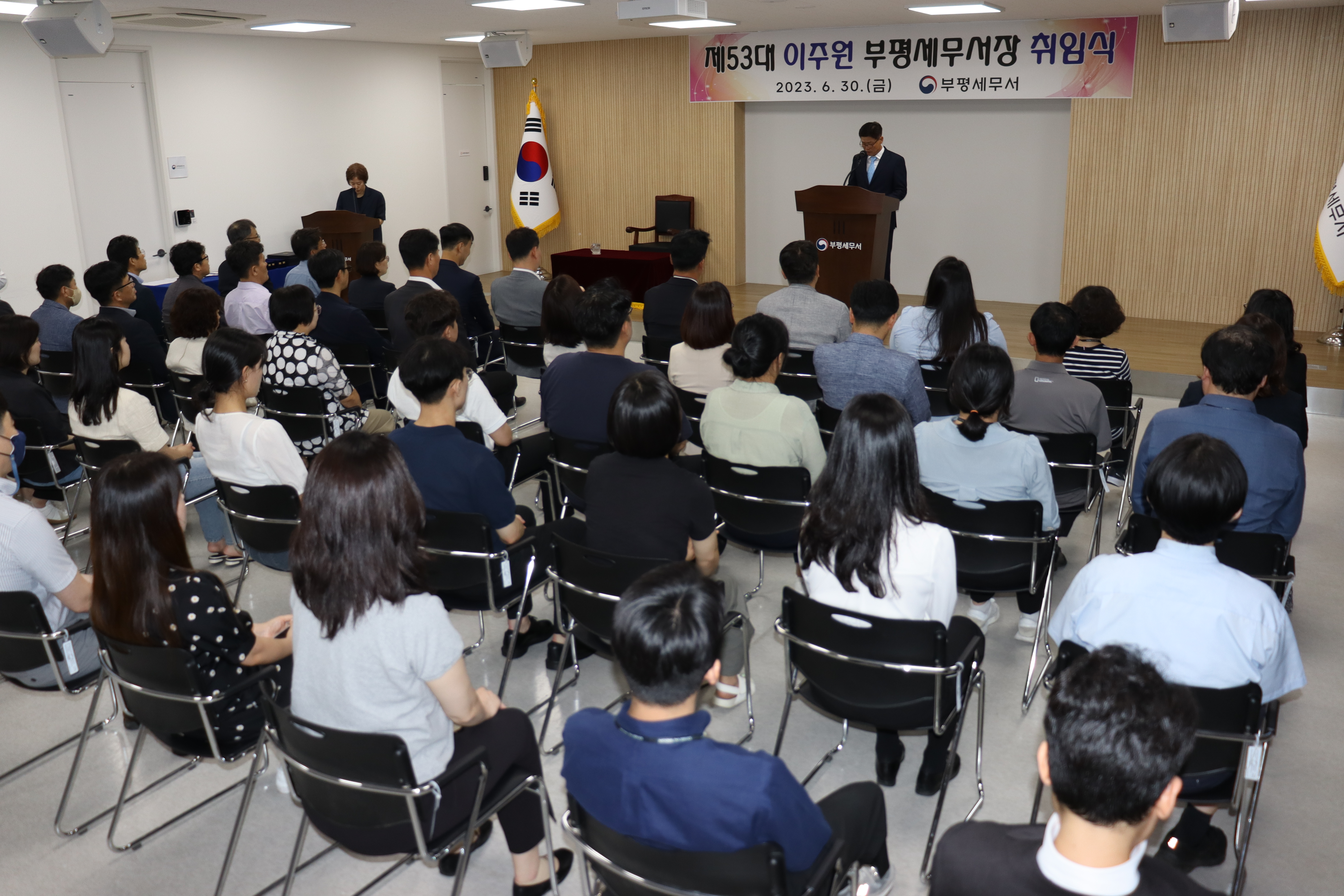 제53대 부평세무서장 취임식 이미지 2