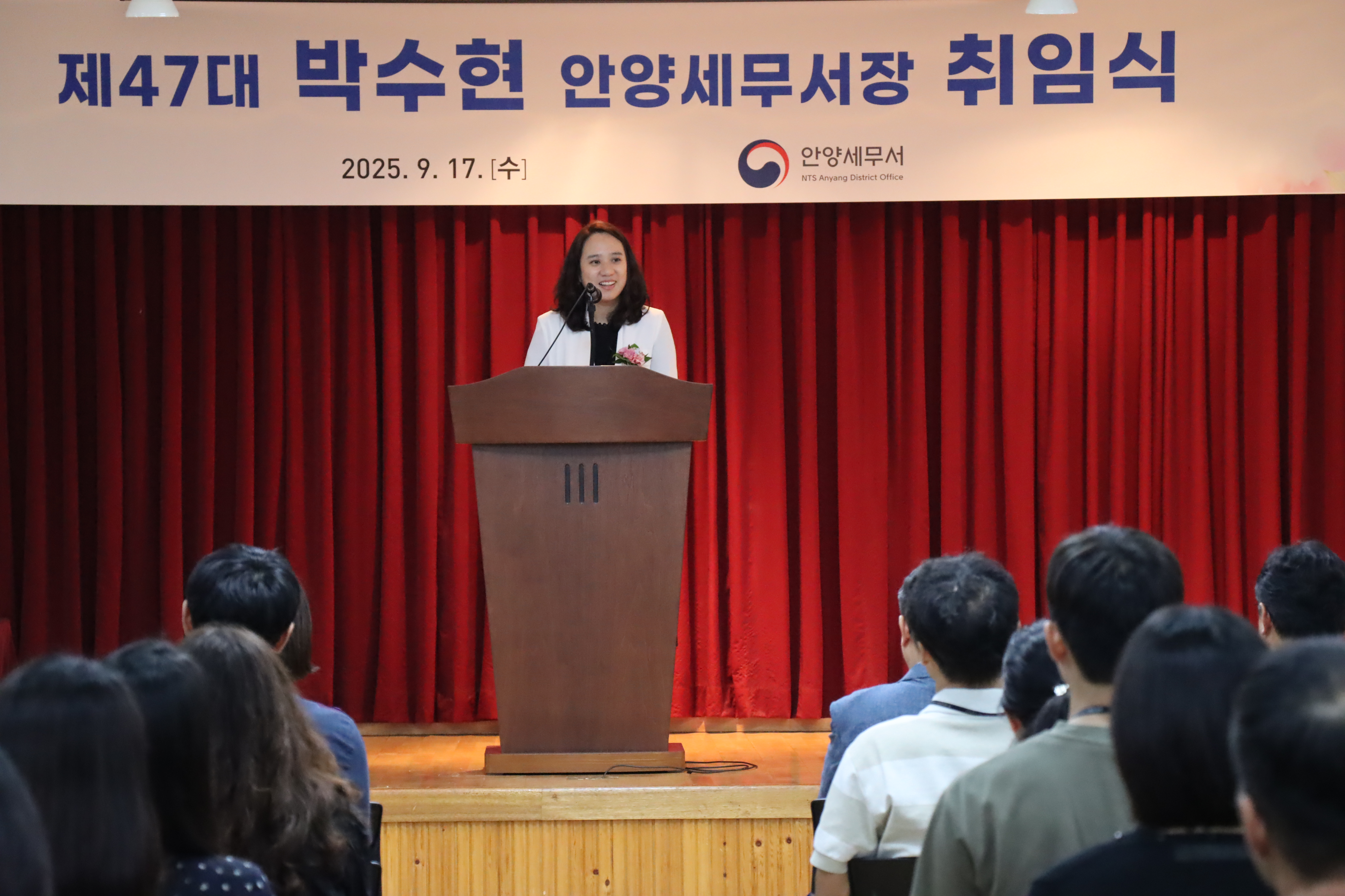 제47대 박수현 안양세무서장 취임식 이미지 1