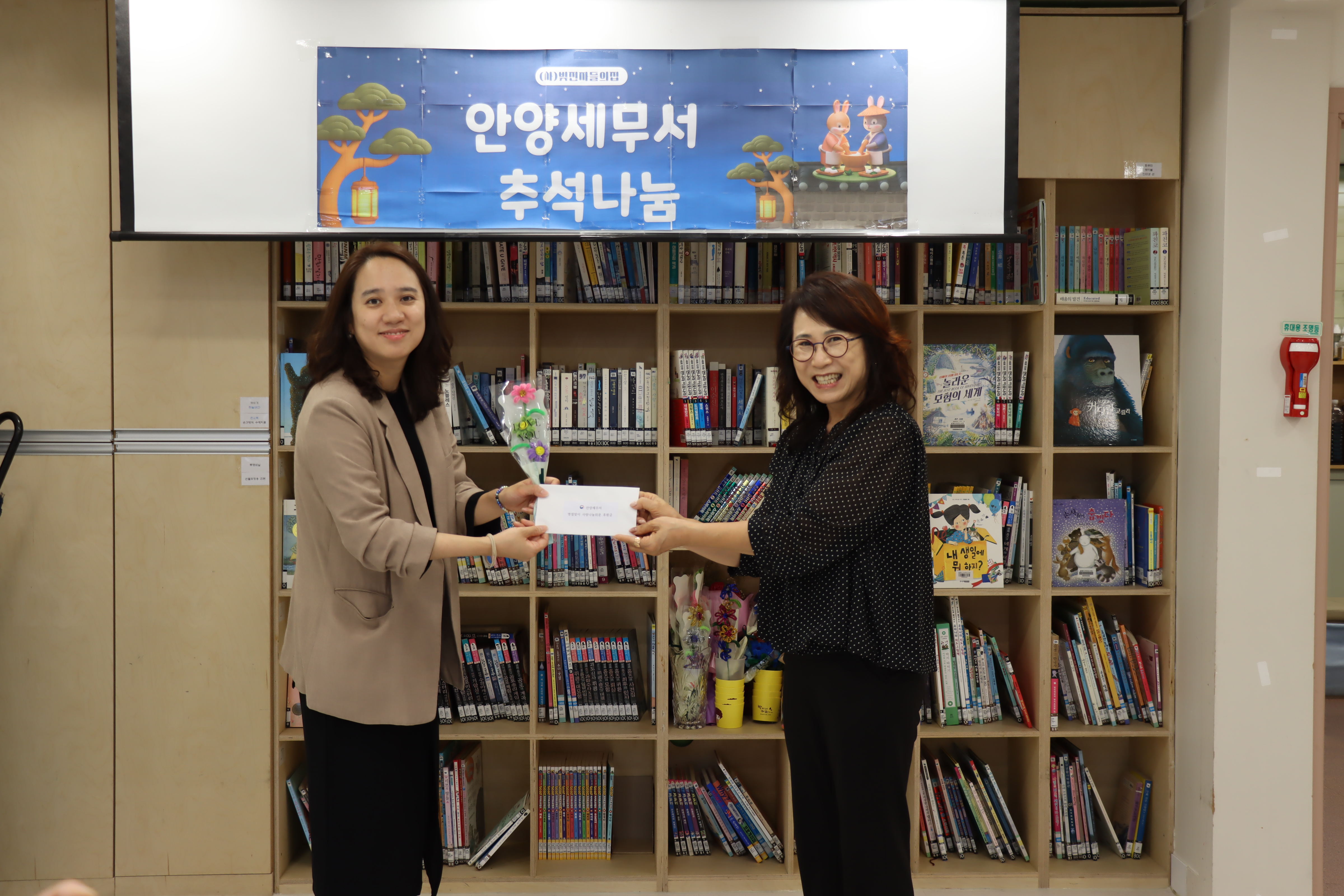 2025 추석맞이 사회공헌활동 이미지 3