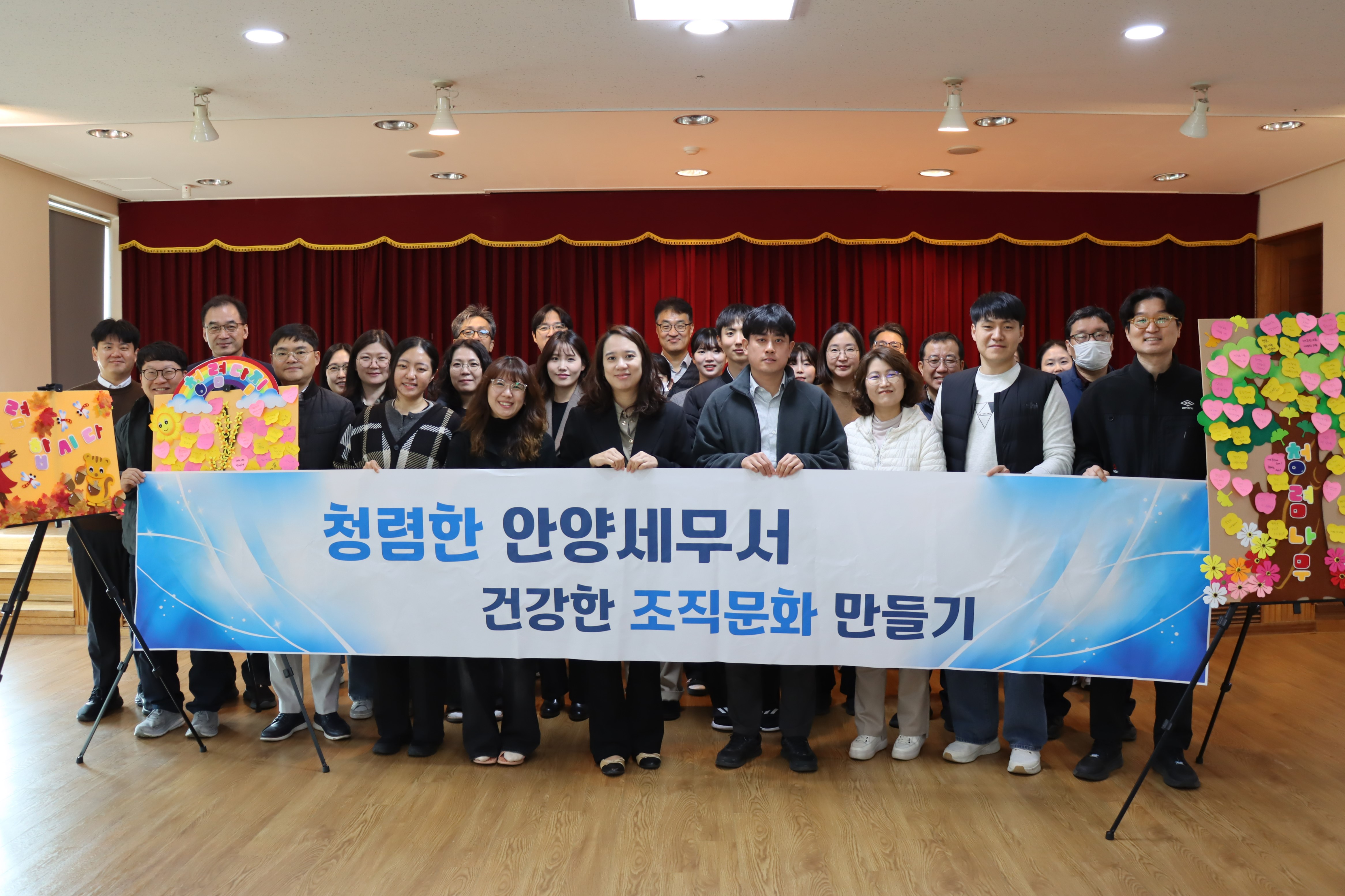 전직원 청렴교육 실시 이미지 1