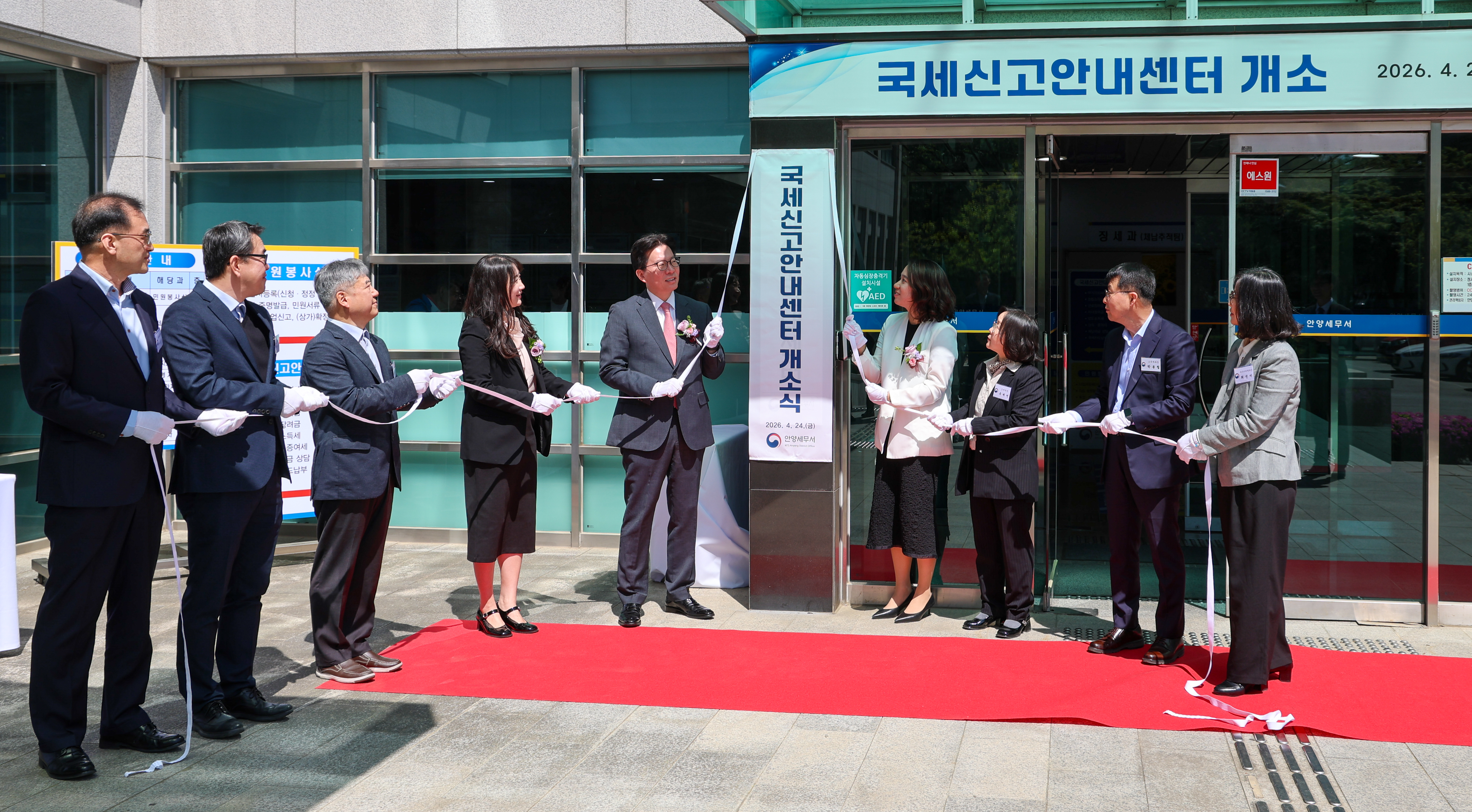 안양세무서 국세신고안내센터 개소식 이미지 2
