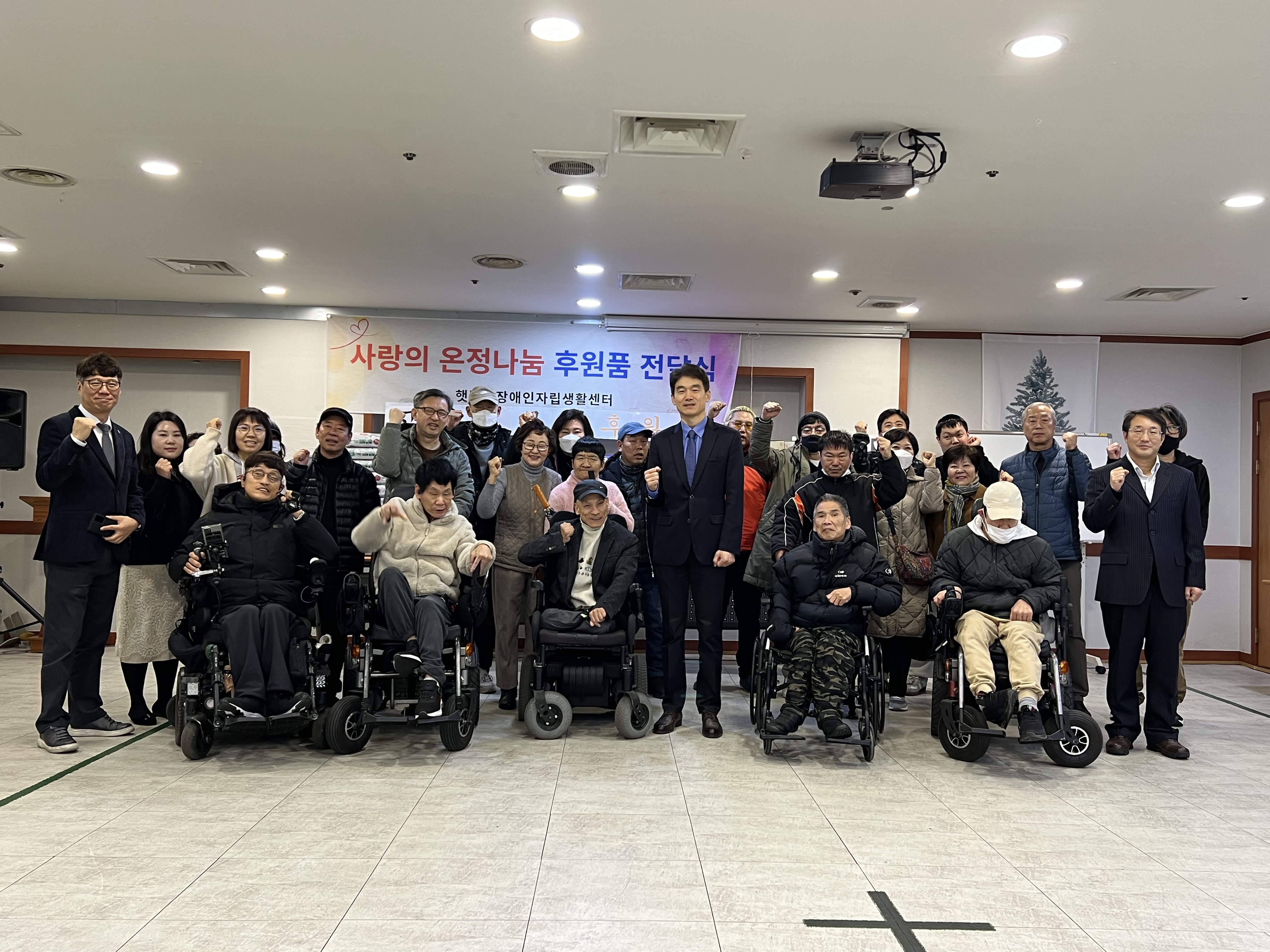 고양세무서(서장 최현창), 설 명절 맞아 사랑의 온정나눔 이미지 1