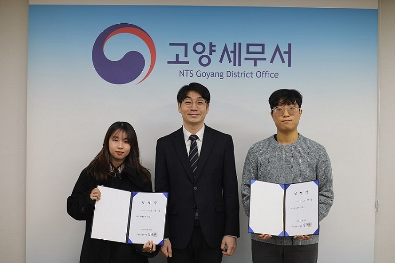 신규직원 임명장 수여식 이미지 1