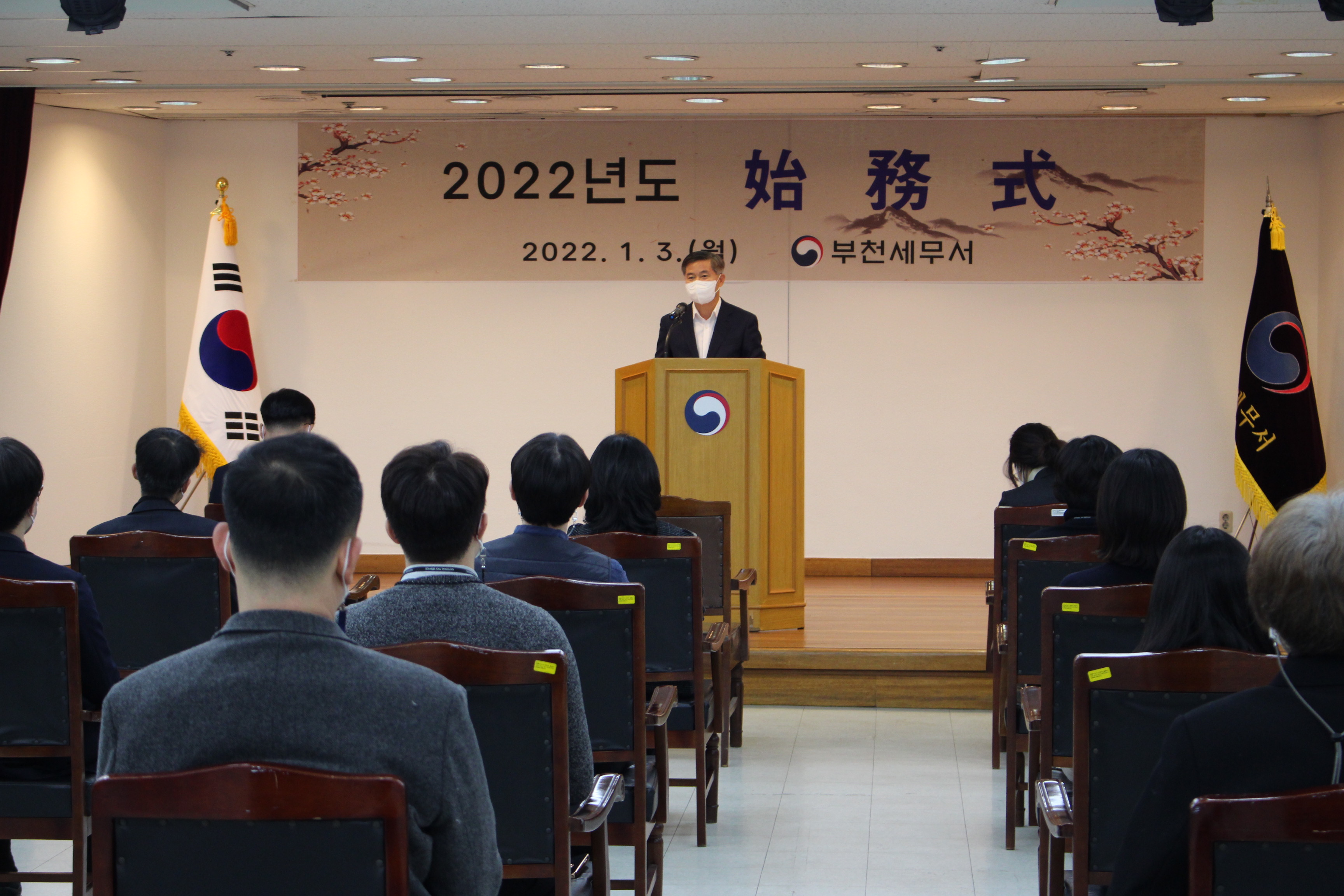 2022년 시무식 이미지 1