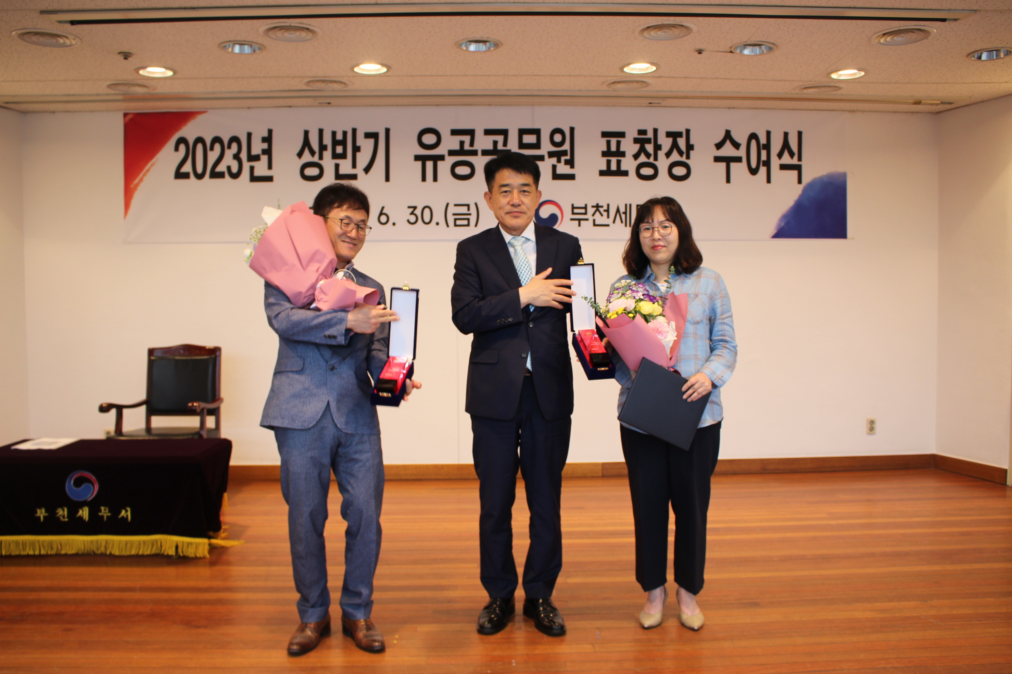 2023년 상반기 유공공무원 표창장 수여식 이미지 1