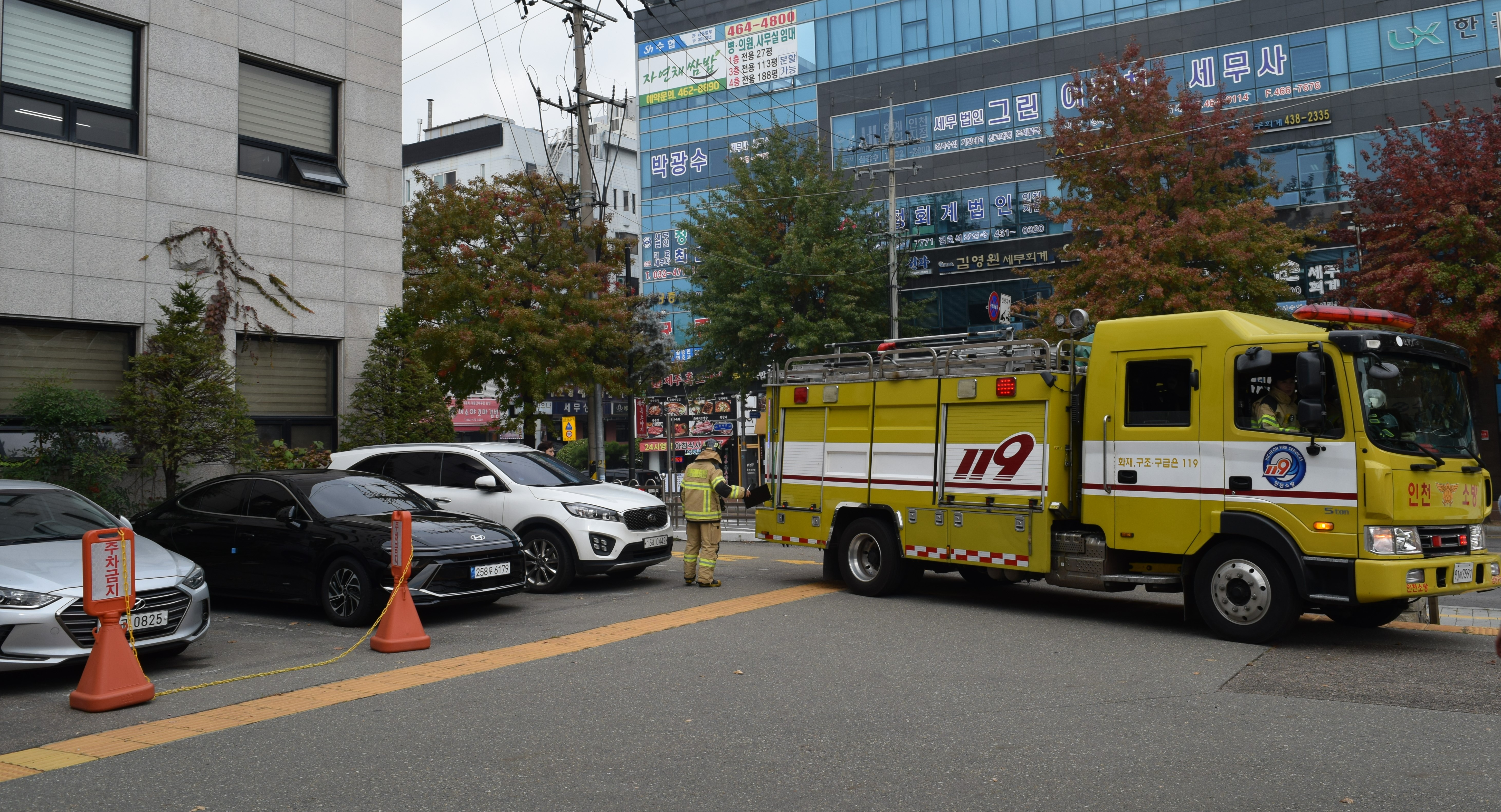 남동소방서와 소방합동훈련 실시 이미지 1