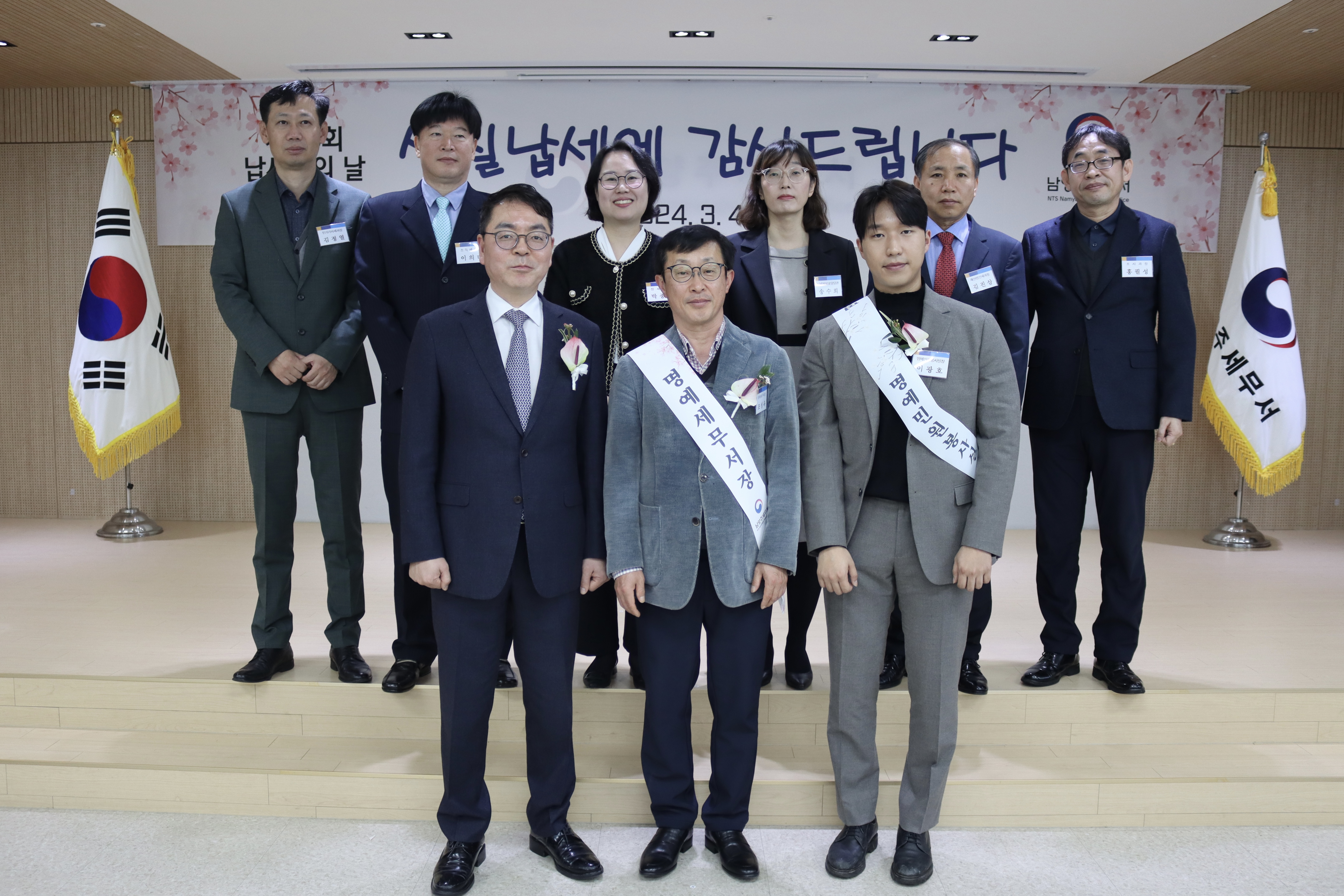 제58회 납세자의 날 기념행사 이미지 3
