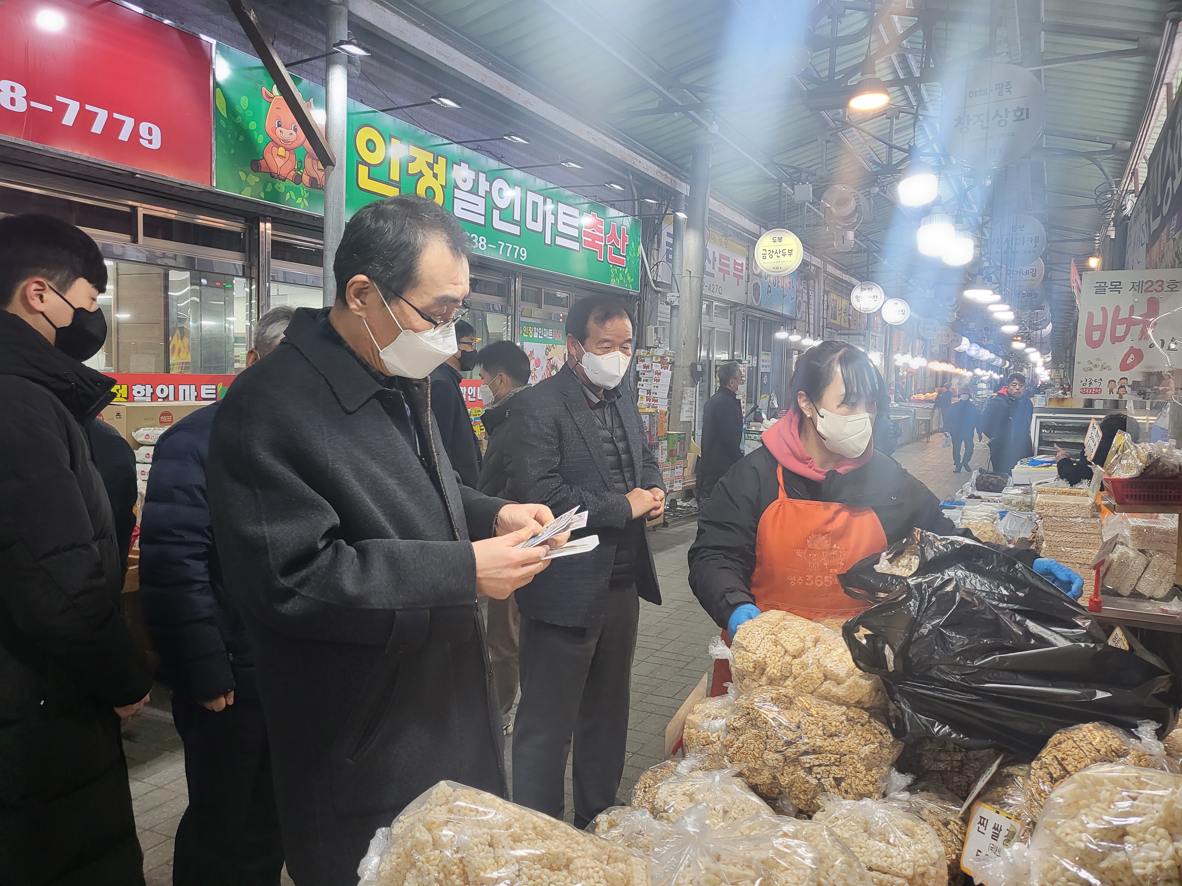 설맞이 전통시장 방문 이미지 3