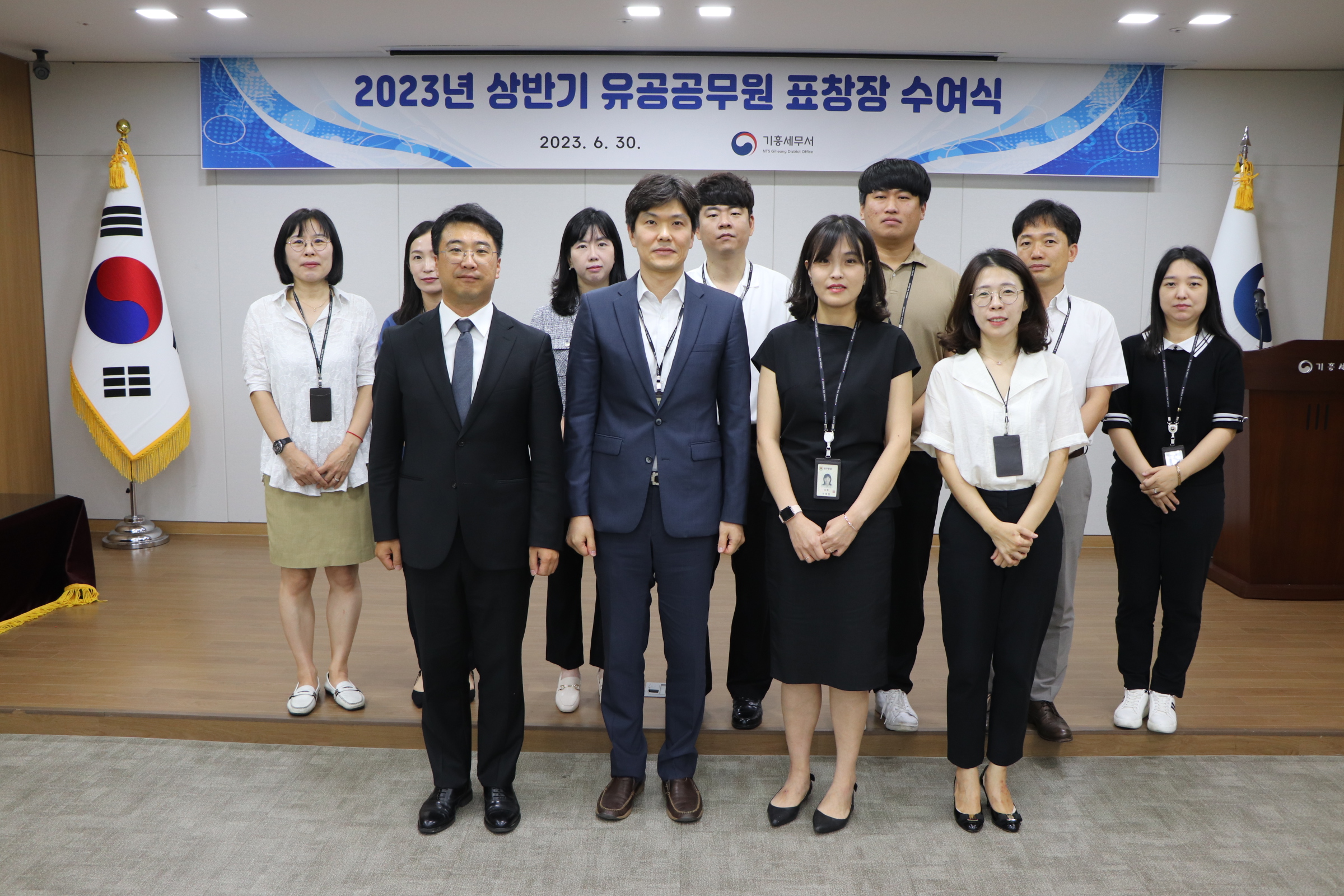 2023년 상반기 유공공무원 표창장 수여식 이미지 1