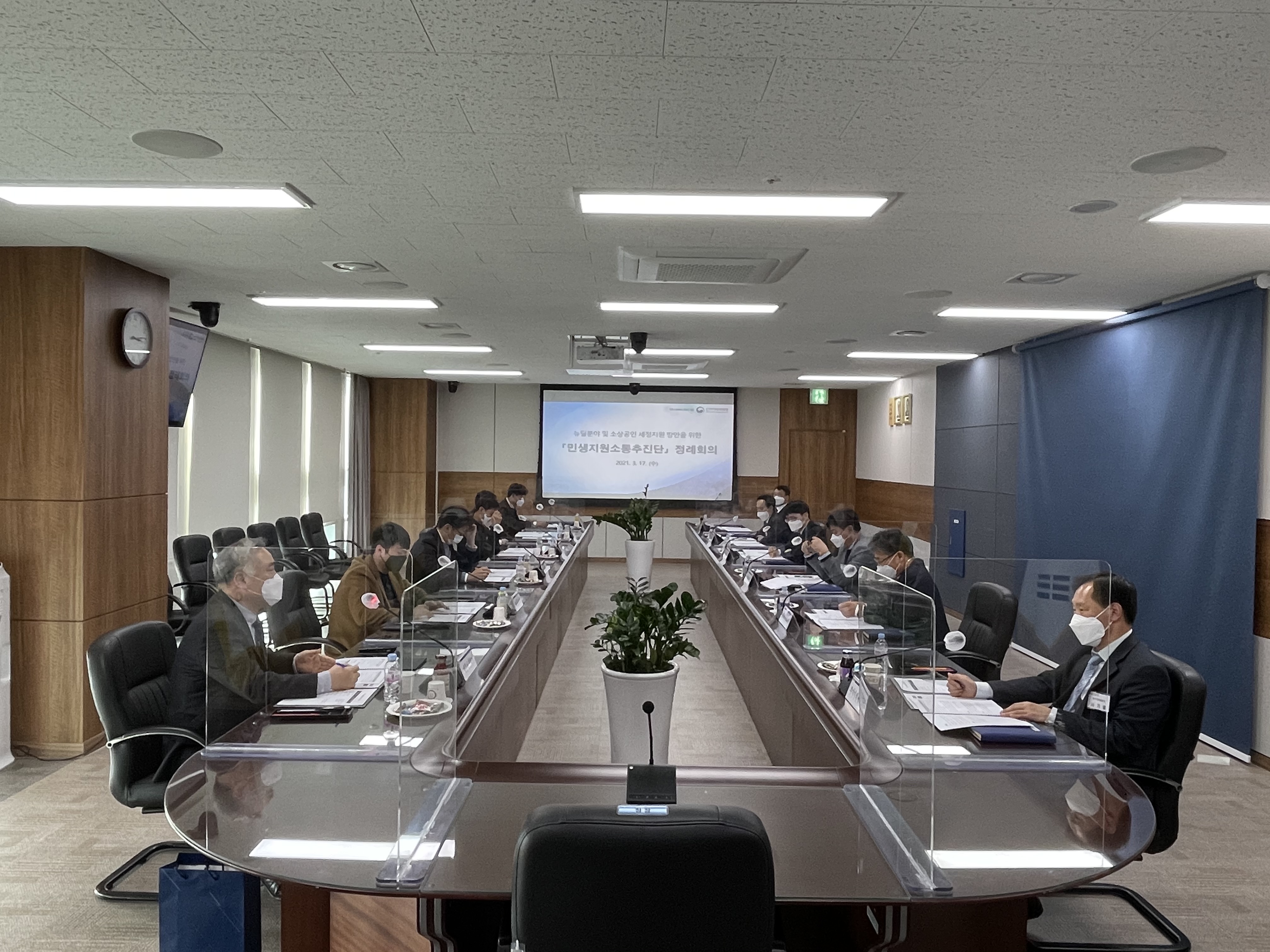 인천지방국세청 ‘민생지원 소통추진단’위원 위촉 및 제8차 회의 개최 이미지 3