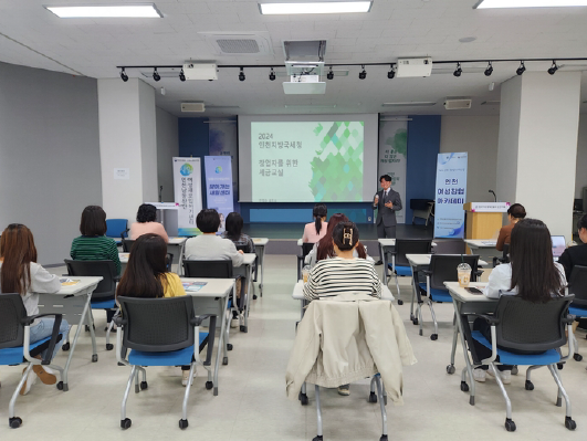 인천지방국세청, 남동산단 여성 창업자 대상 ＇찾아가는 세금교실＇ 개최