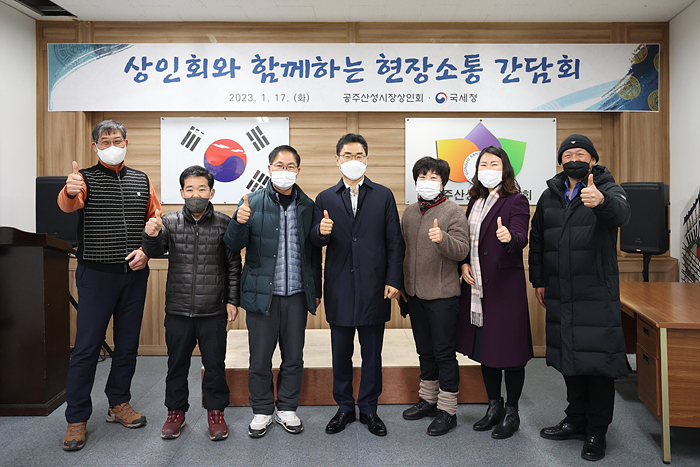 설 명절 맞이 공주산성시장 방문 이미지1