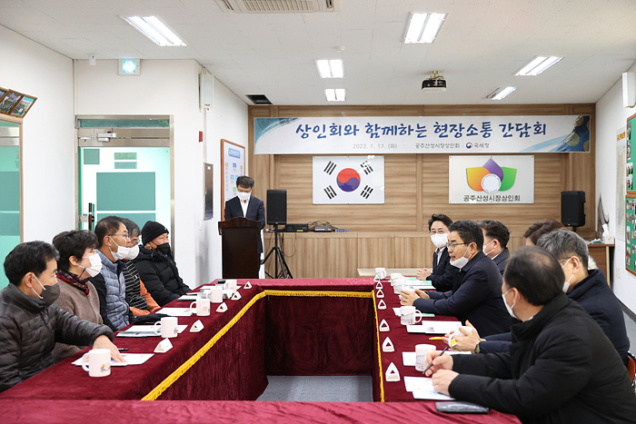 설 명절 맞이 공주산성시장 방문 이미지2