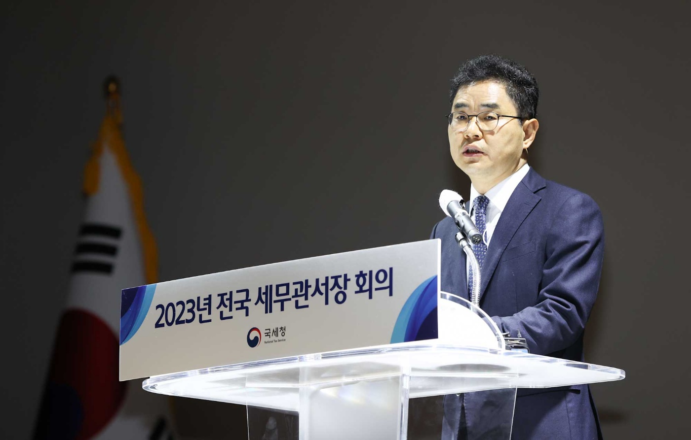 2023년 전국 세무관서장 회의 개최 이미지1