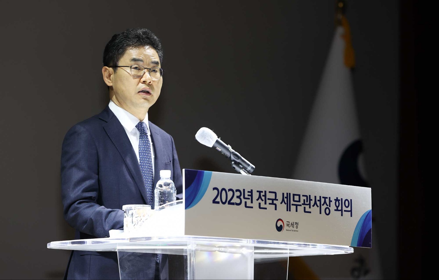 2023년 전국 세무관서장 회의 개최 이미지4
