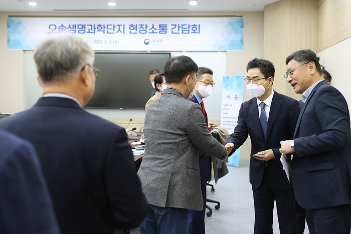 오송생명과학단지 현장소통 간담회 개최 이미지3