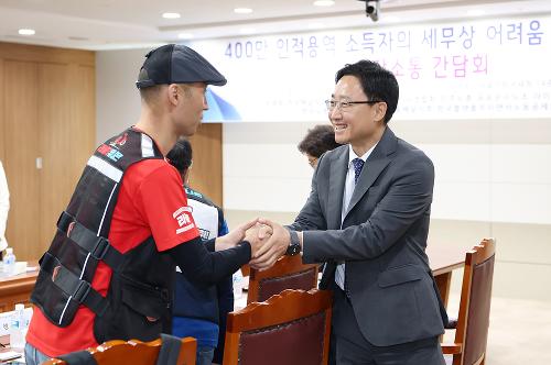 인적용역 소득자 현장소통 간담회