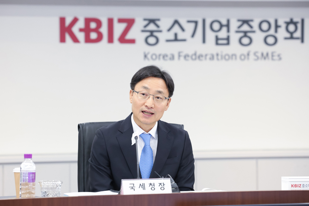 중소기업중앙회 국세청장 초청 간담회 이미지1