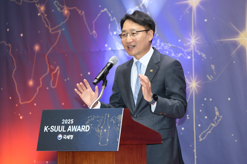 2025 K-SUUL AWARD 이미지1