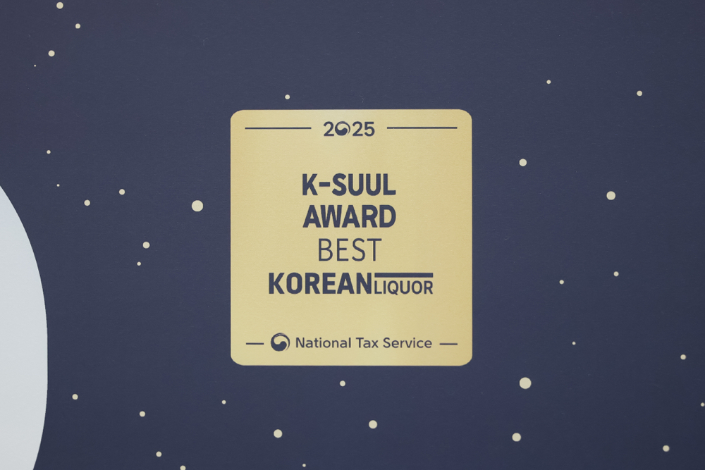 2025 K-SUUL AWARD 이미지14