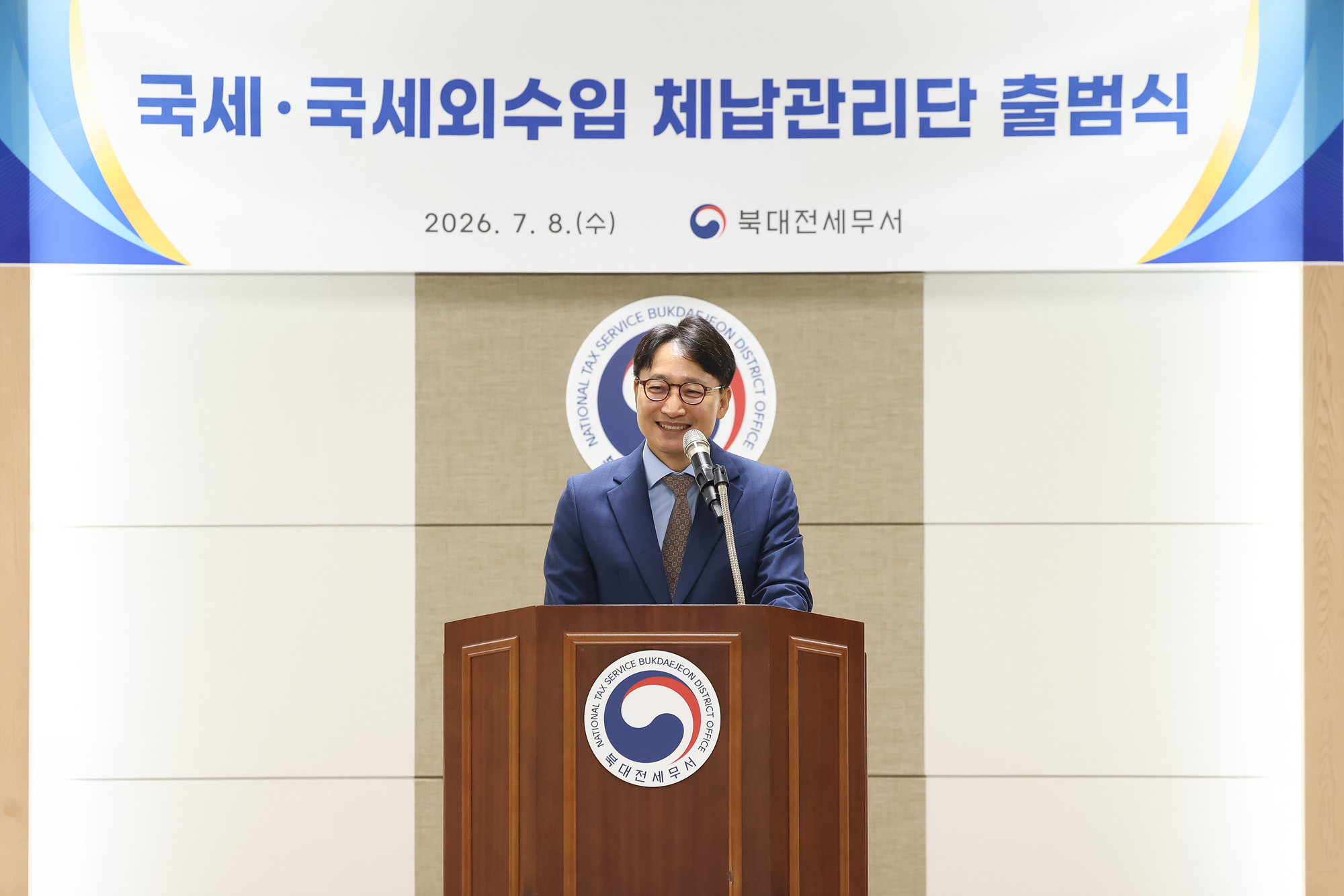 북대전세무서 체납관리단 출범식 방문 이미지2