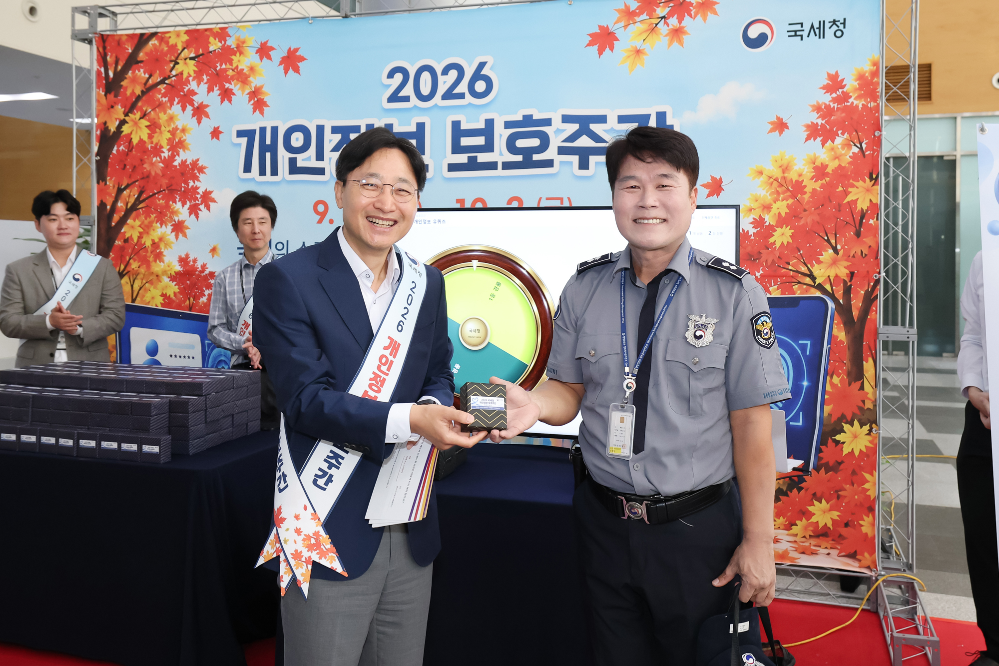 출근길 개인정보 보호주간 행사 이미지3