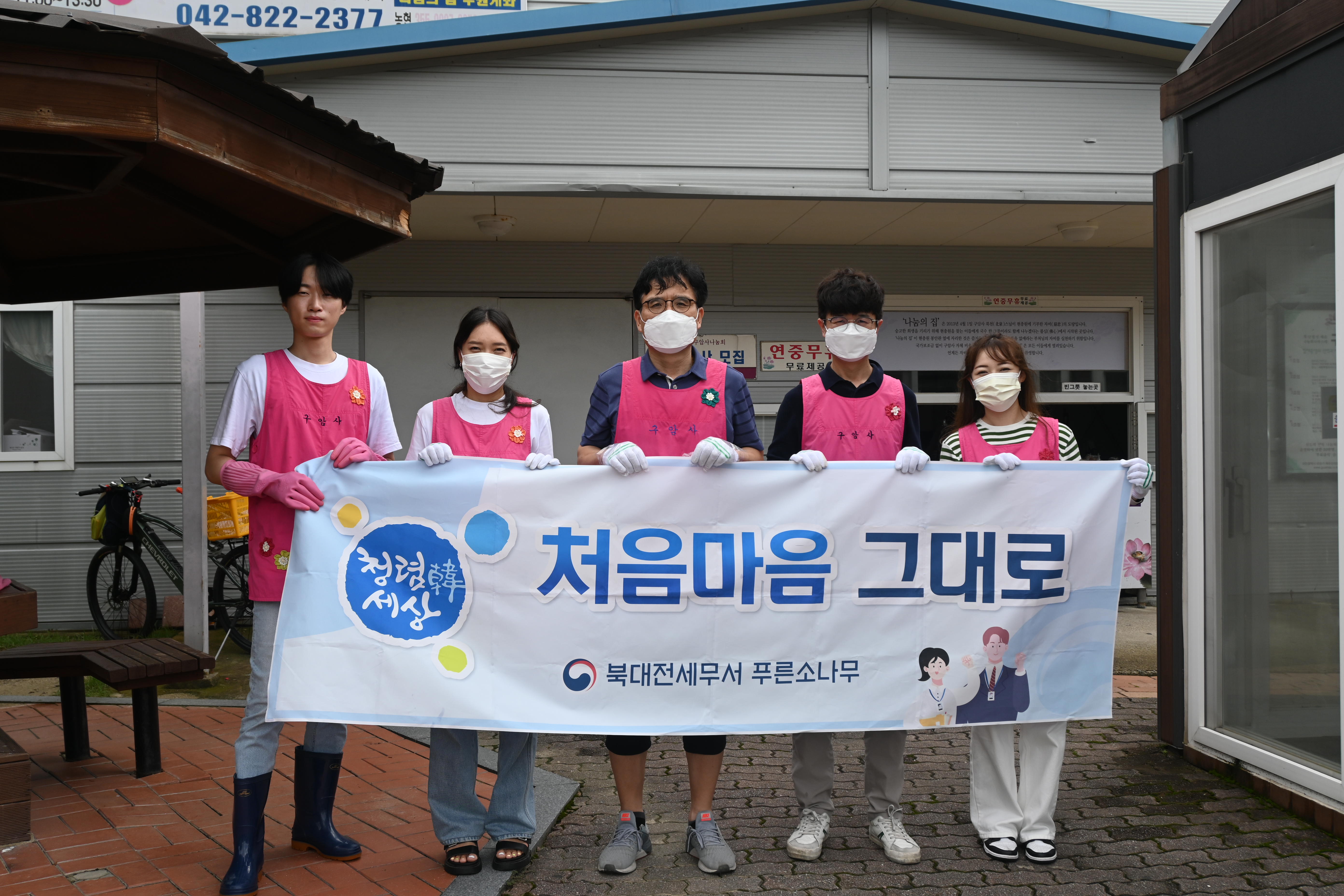 북대전세무서, 현충원 찾아 국수나눔 봉사활동 실시 3 이미지
