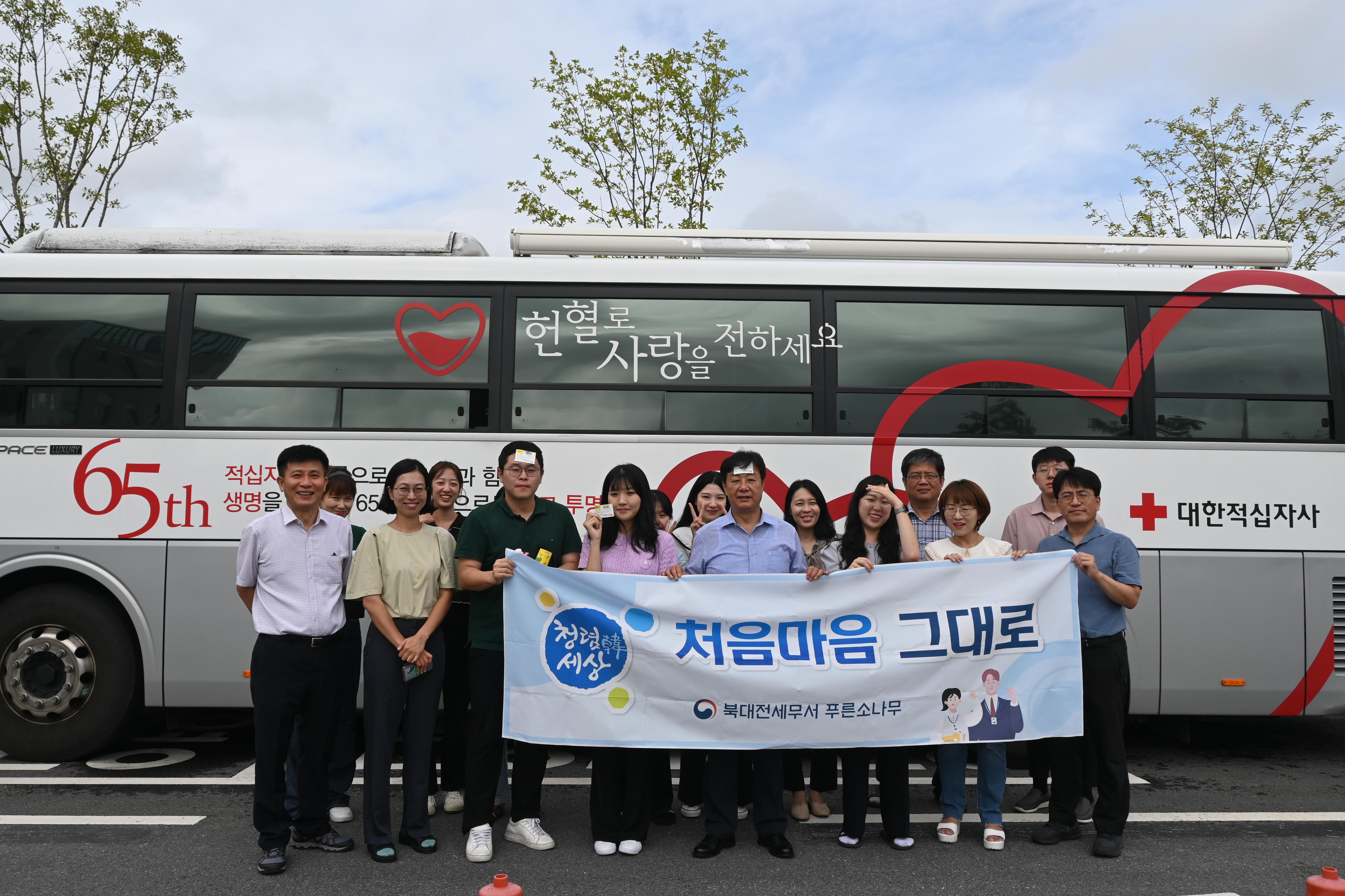 북대전세무서, 사랑의 헌혈운동 실시 4 이미지