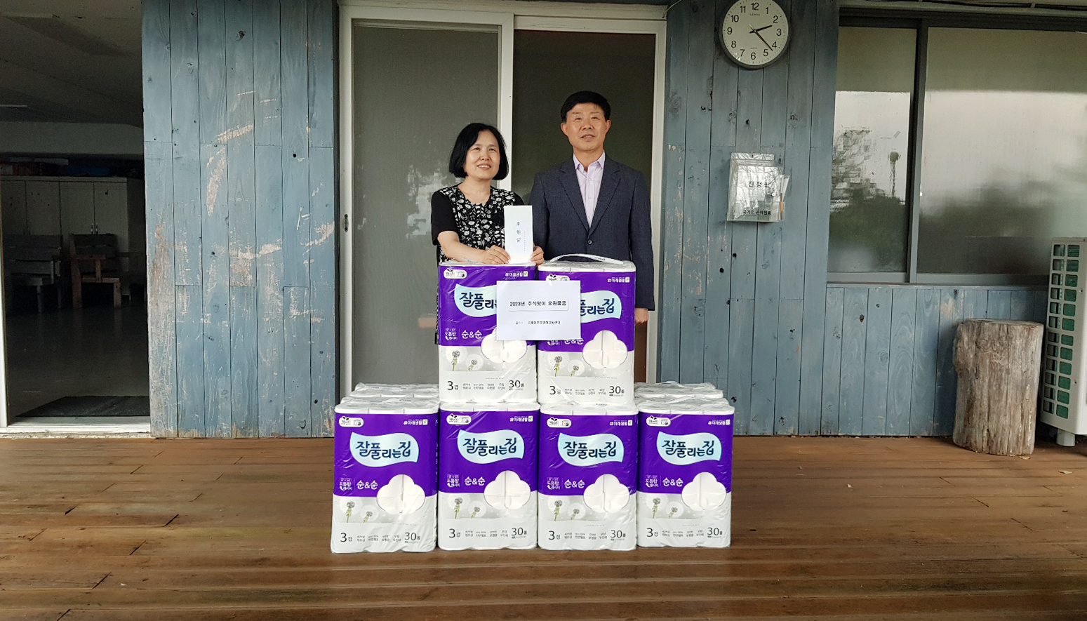 국세청주류면허지원센터, 추석맞이 이웃사랑 나눔 실천 제남아동센터 방문  1 이미지