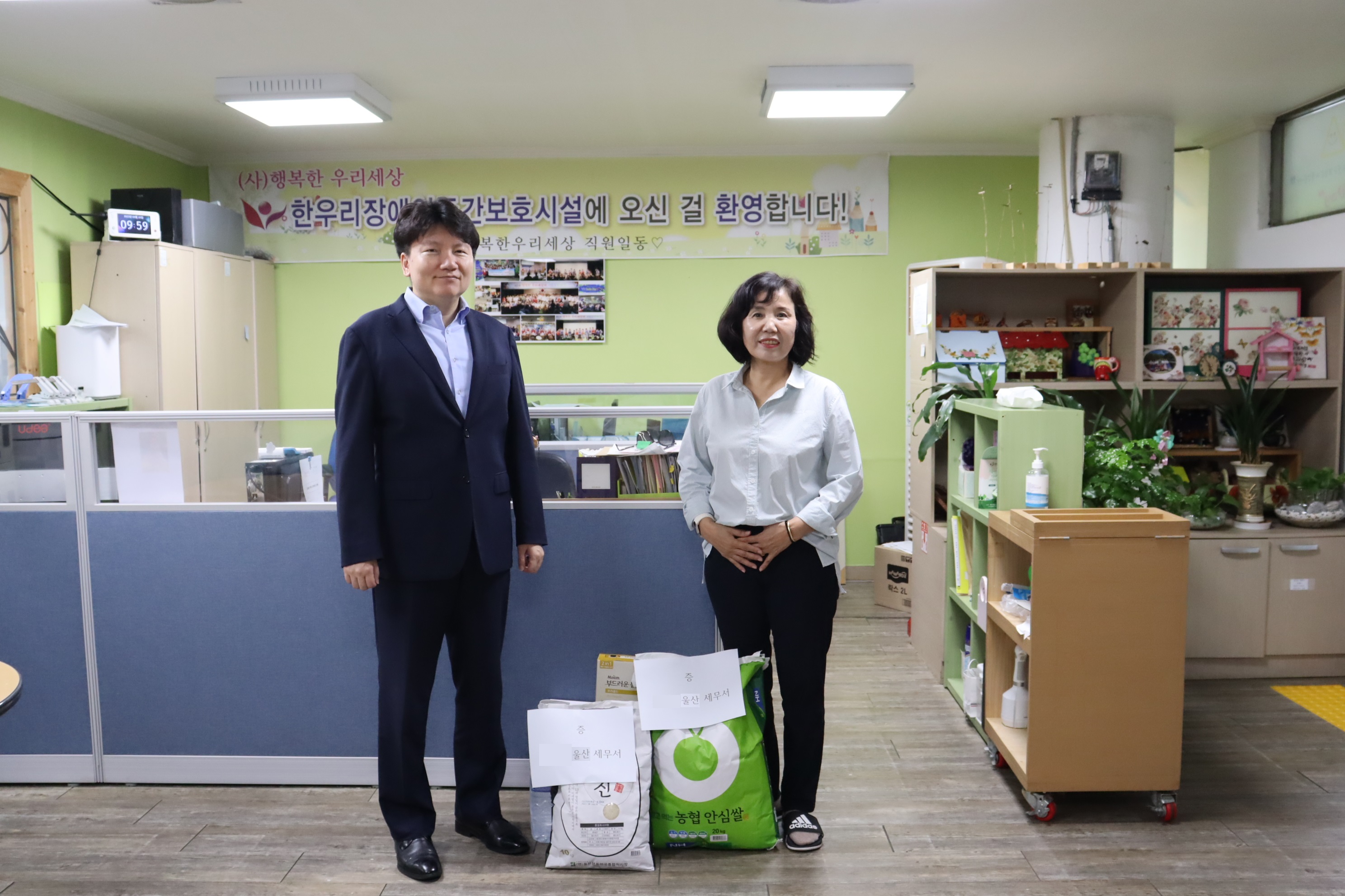 (울산세무서)추석맞이 이웃사랑나눔 실천 1 이미지