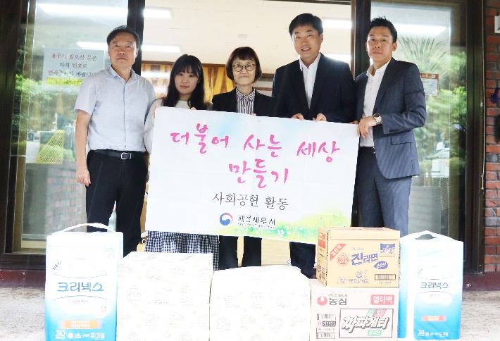 제천세무서, 추석 명절 맞이 사회공헌활동 1 이미지