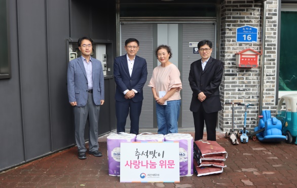 서산세무서, 추석명절 맞이 사회공헌활동 실시 1 이미지