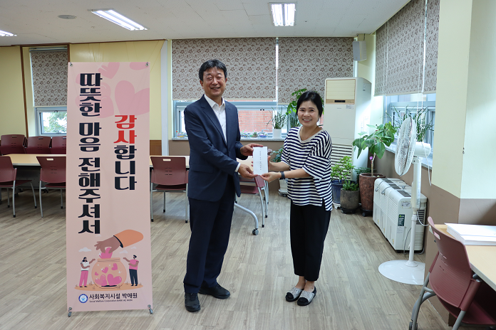 해운대세무서, 추석맞이 이웃사랑 나눔활동 1 이미지