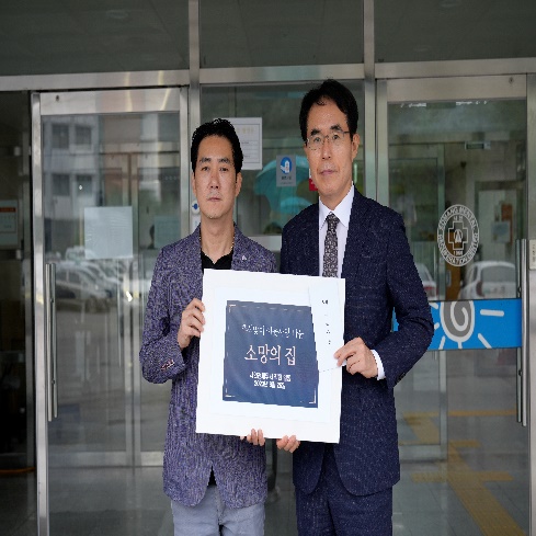 서인천세무서 추석 명절맞이 이웃사랑 나눔행사 1 이미지