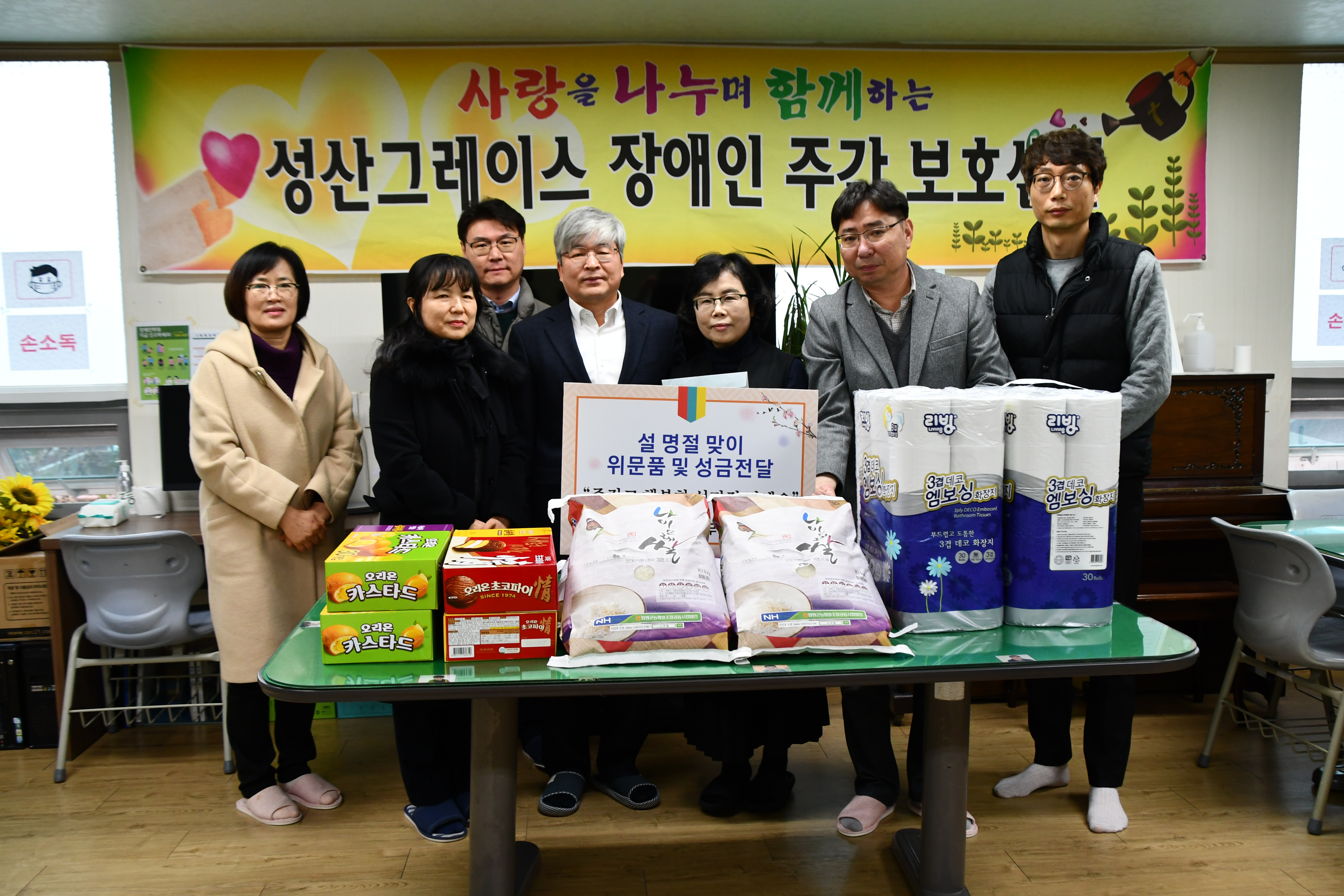 목포세무서 사회공헌활동 1 이미지