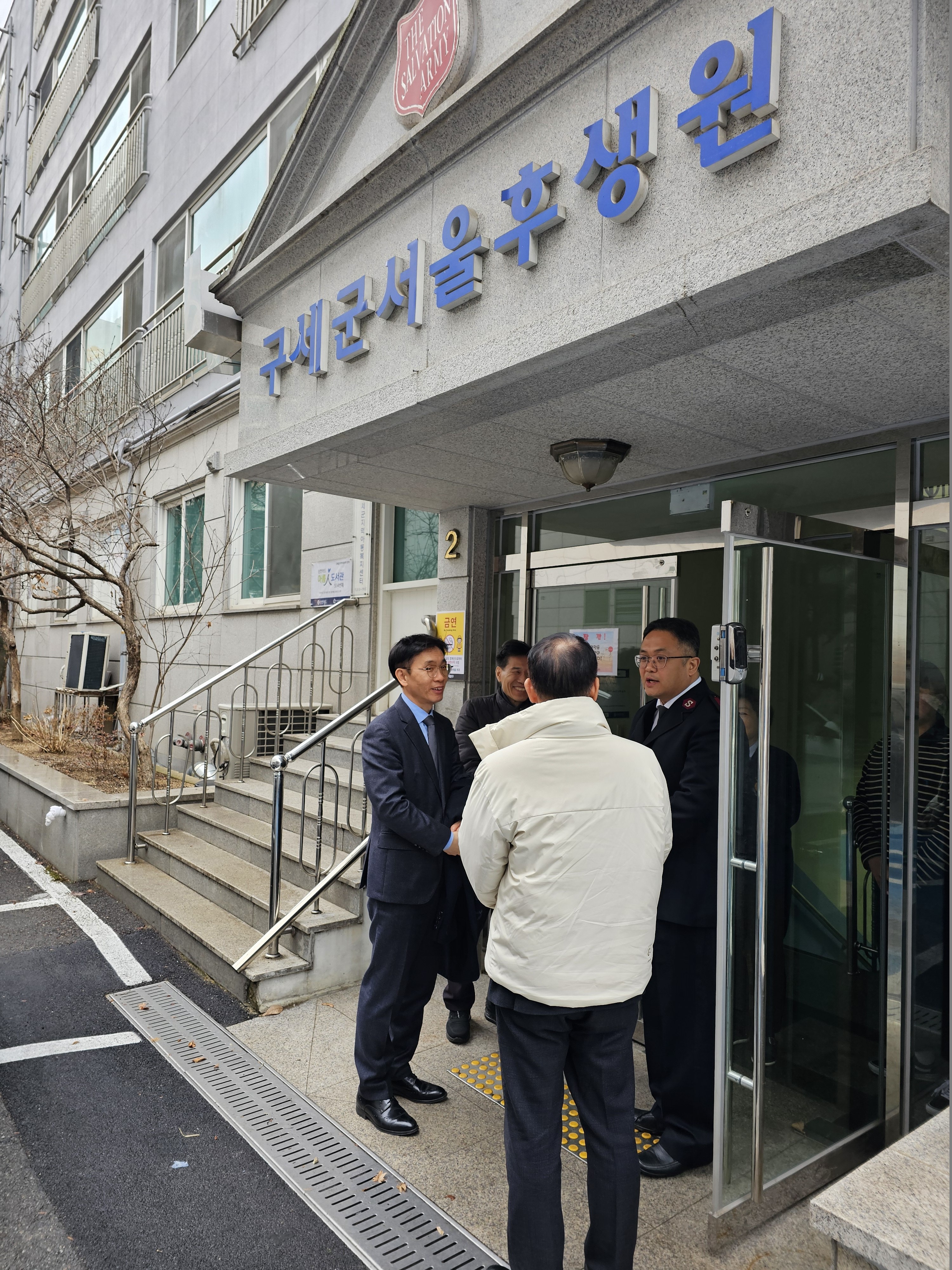서대문세무서, 2024년 설 맞이 이웃사랑 나눔 실천  5 이미지
