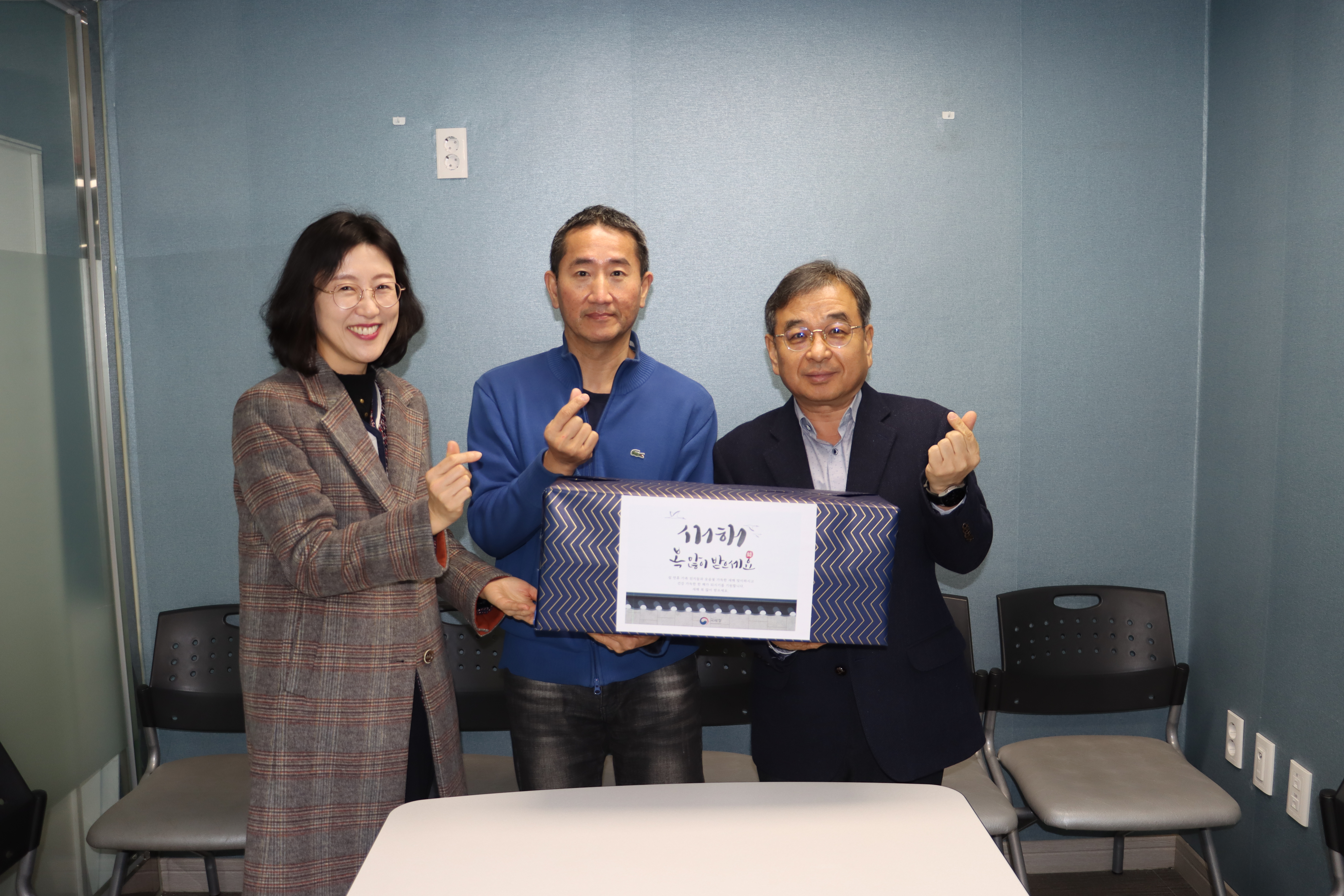 해운대세무서, 2024년 설 명절맞이 이웃사랑 나눔활동 2 이미지
