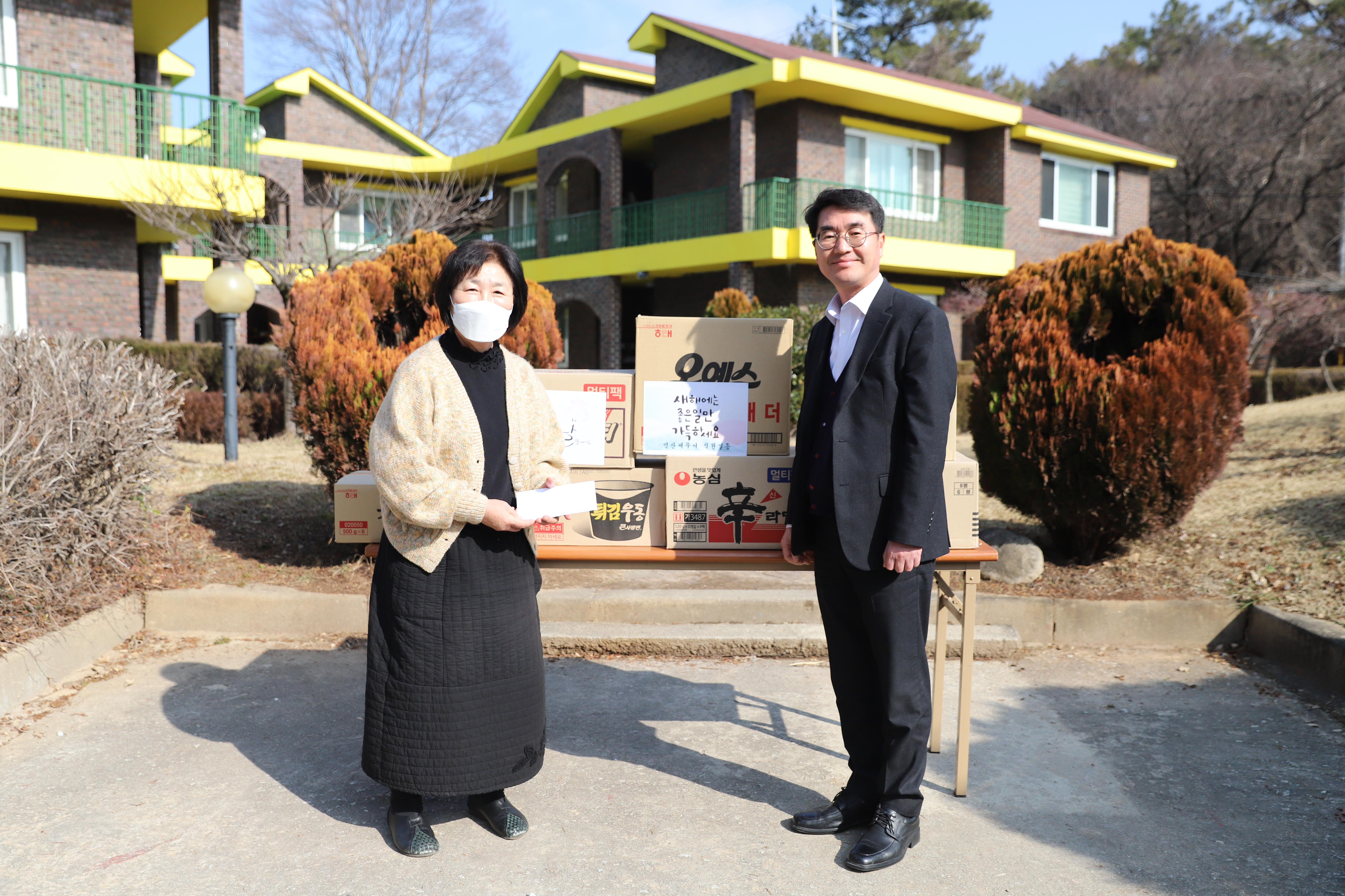 익산세무서 '2024년 설 맞이 이웃사랑 나눔활동 1 이미지