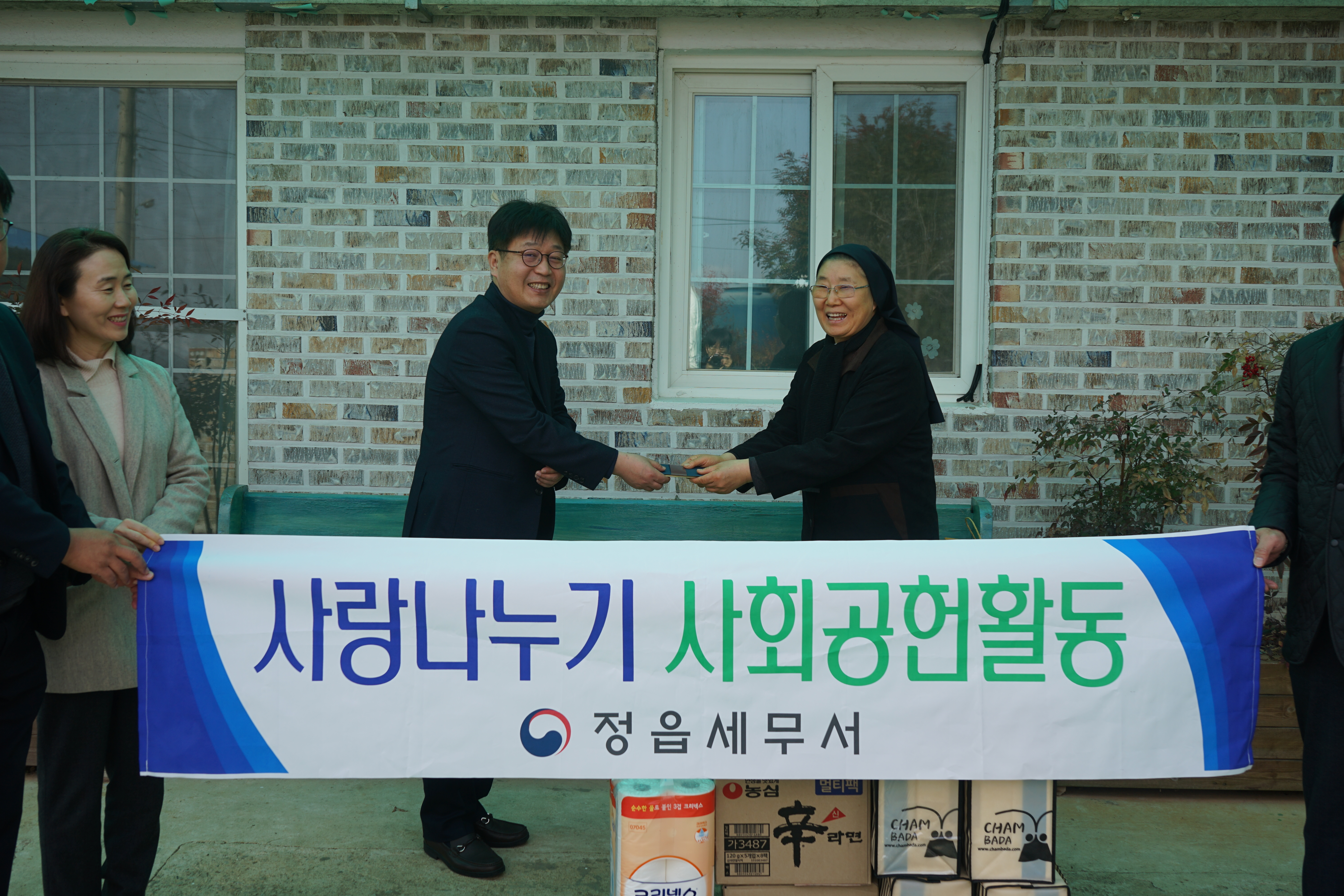 2024년 설맞이 사회공헌 활동 2 이미지
