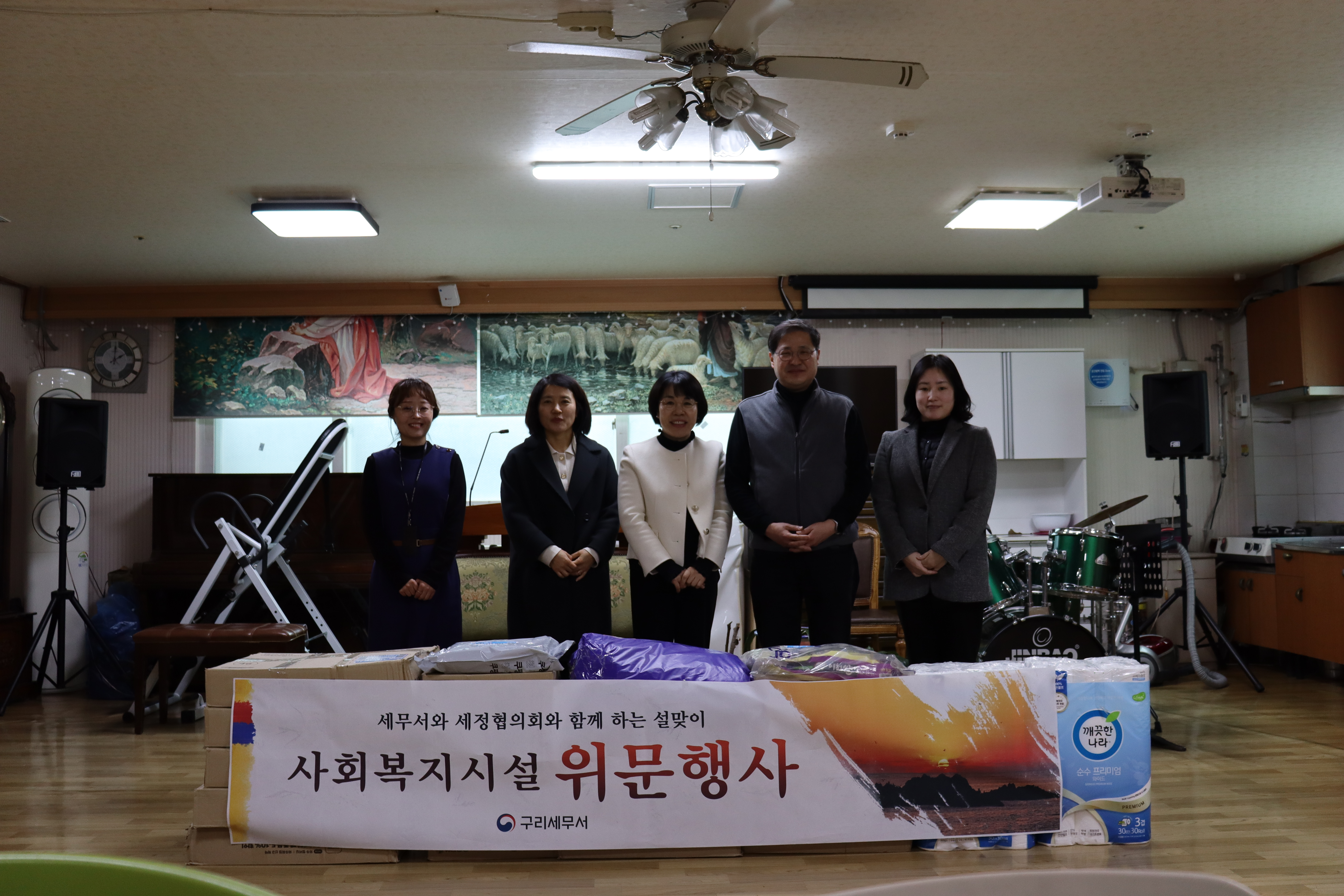 2024년 설명절을 맞이하여 이웃사랑 나눔실천 1 이미지