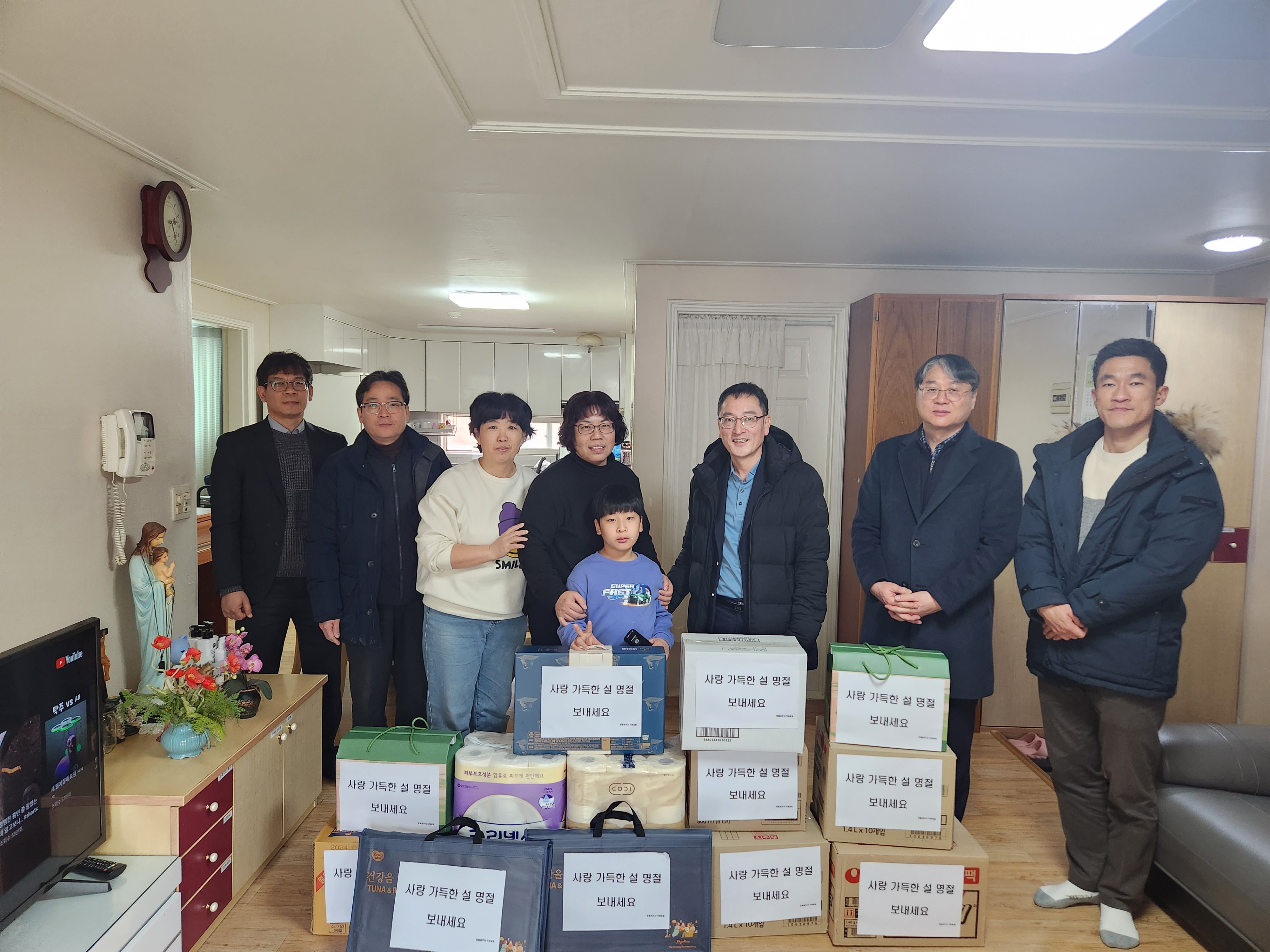 영월세무서, 설 명절을 맞아 사랑나눔 활동 실시 2 이미지