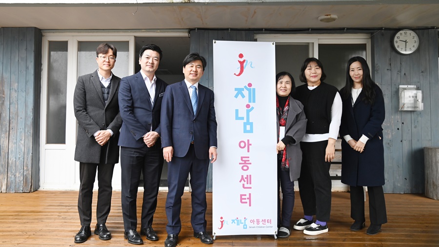 국세공무원교육원, 설 맞이 사회공헌 활동 1 이미지