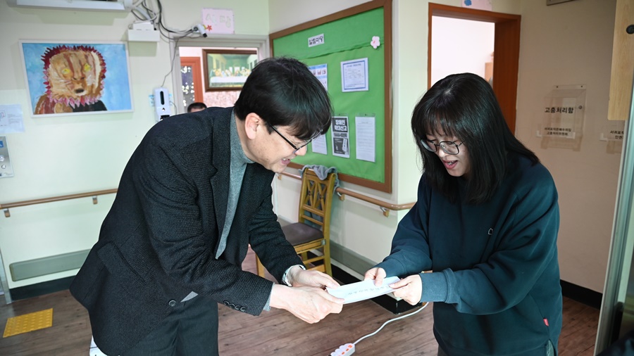 국세공무원교육원, 설 맞이 사회공헌 활동 2 이미지