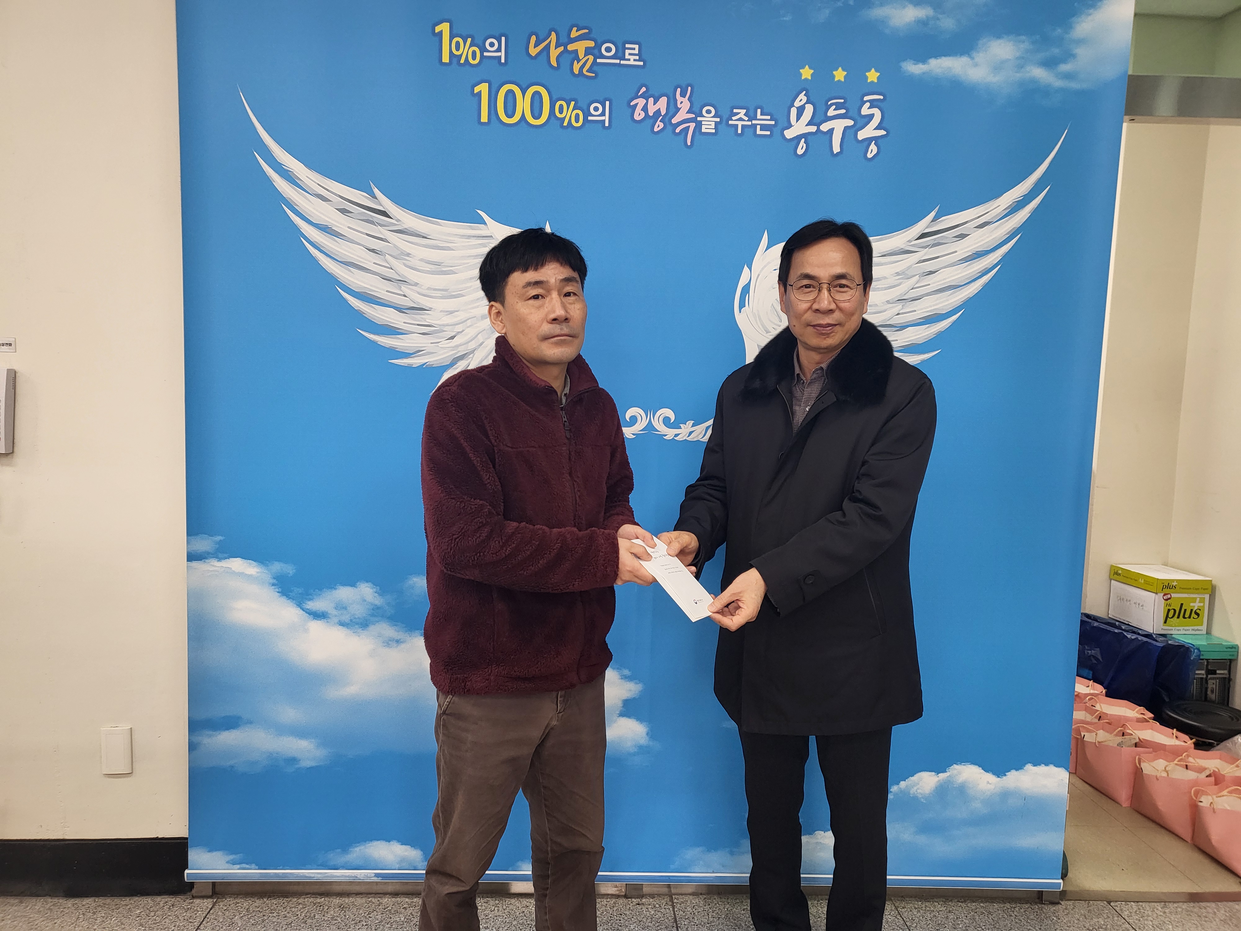 제천세무서 2024년 설명절맞이 사회공헌활동 실시 1 이미지