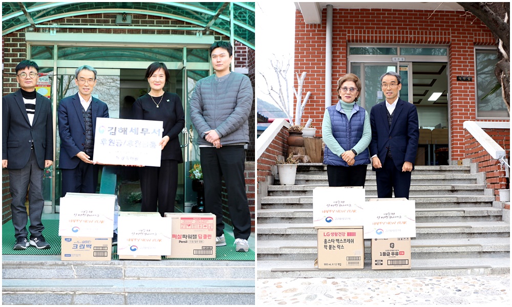 김해세무서 설맞이 이웃사랑 나눔실천 방문 1 이미지